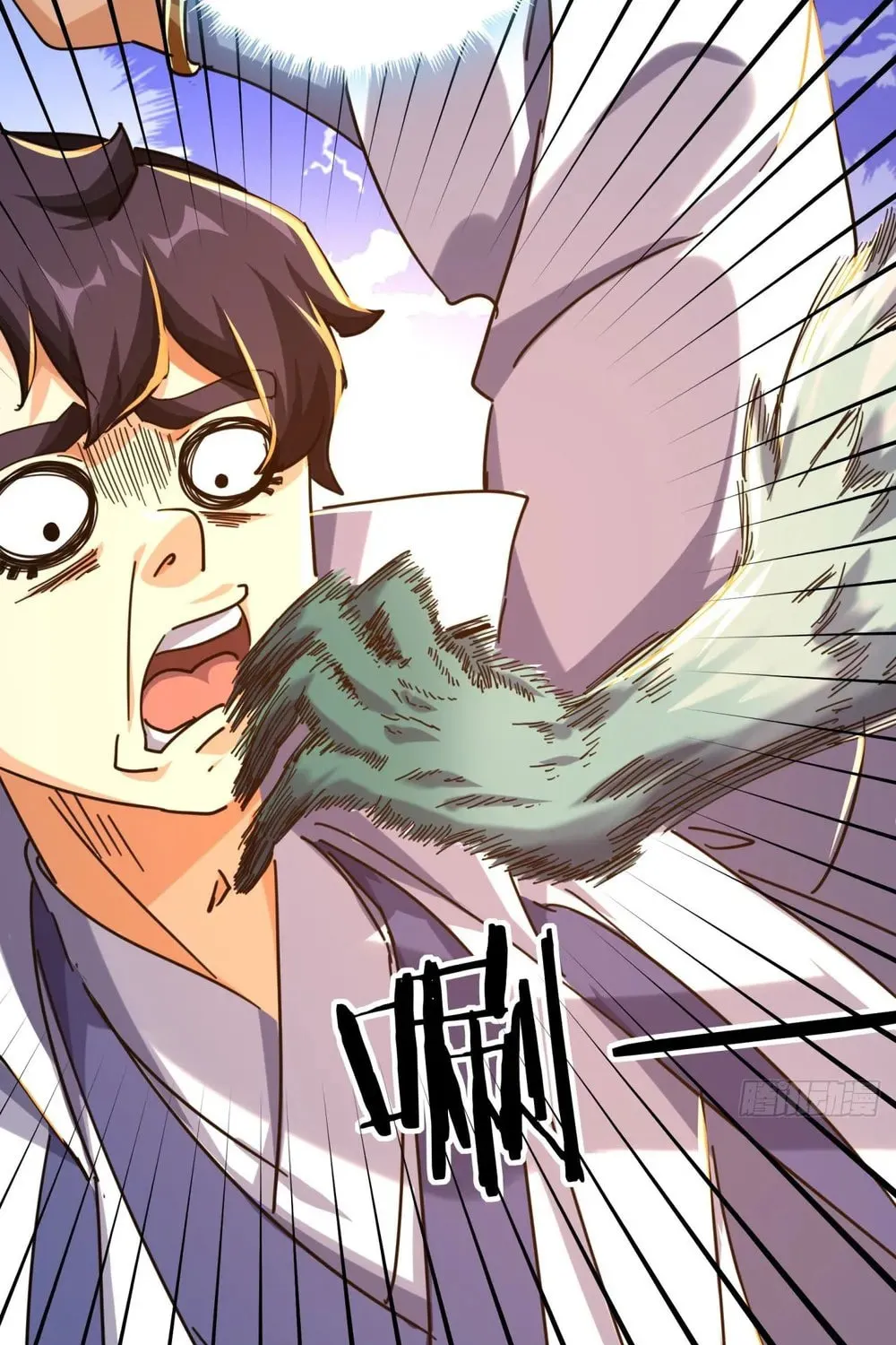 Read Please Slay The Demon! Young Master! chapter 17 image 47 on Lezhin