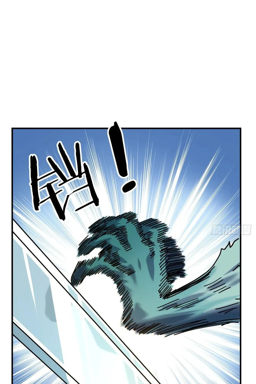 Read Please Slay The Demon! Young Master! chapter 17 image 49 on Lezhin