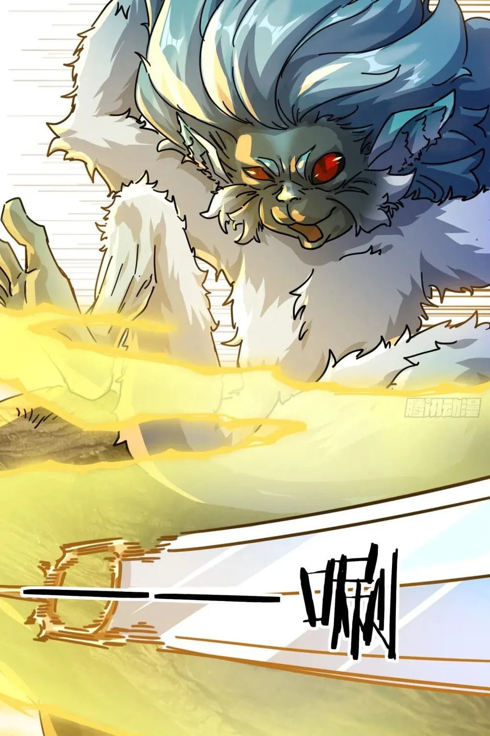 Read Please Slay The Demon! Young Master! chapter 17 image 58 on Lezhin
