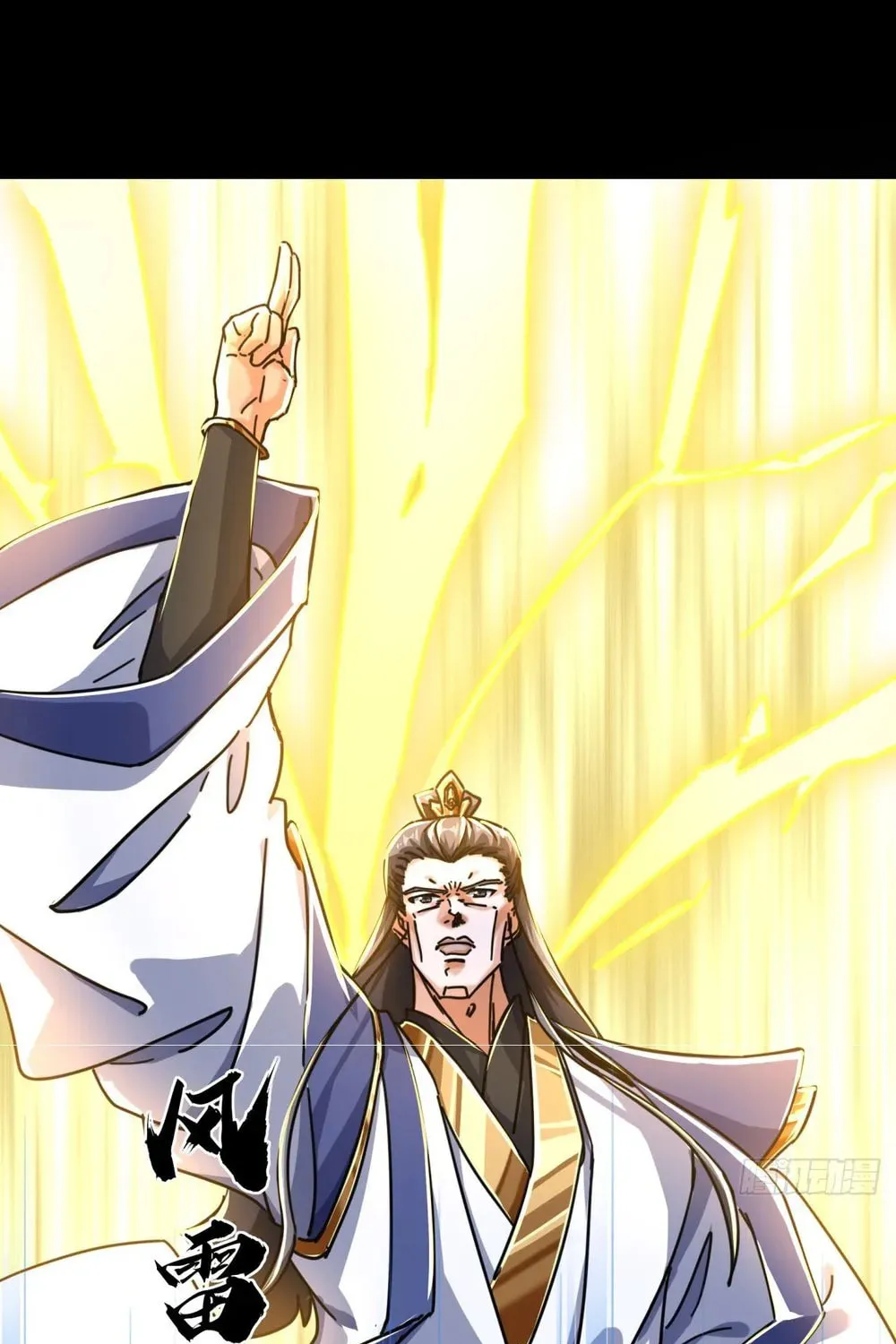 Read Please Slay The Demon! Young Master! chapter 17 image 6 on Lezhin
