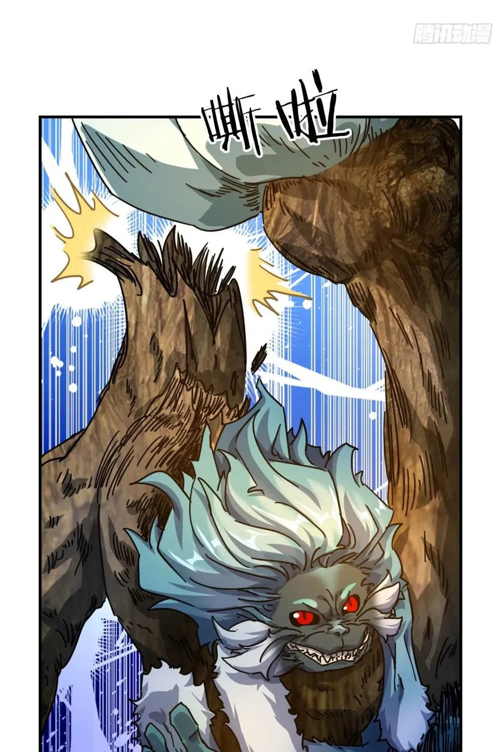 Read Please Slay The Demon! Young Master! chapter 17 image 61 on Lezhin