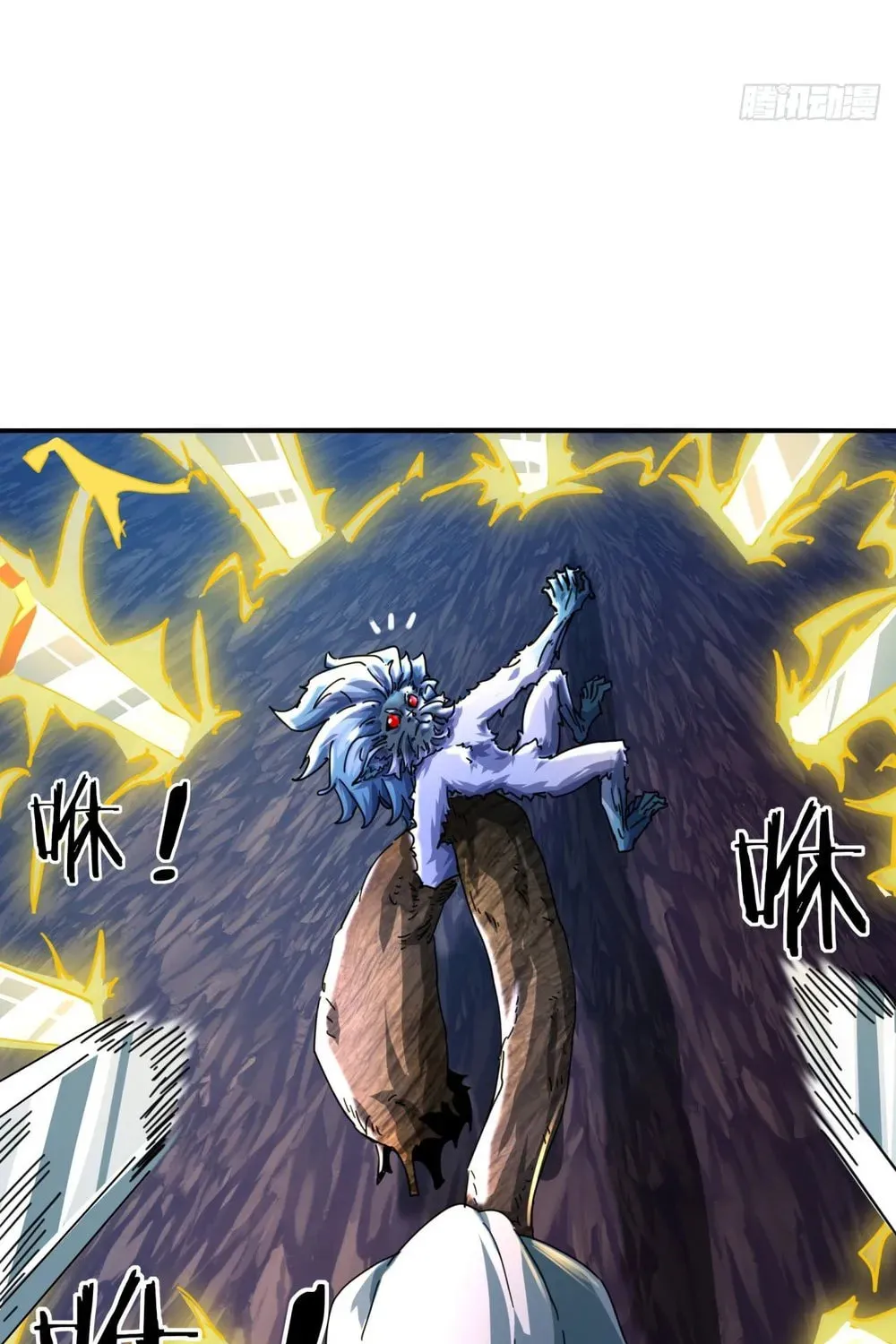 Read Please Slay The Demon! Young Master! chapter 17 image 76 on Lezhin