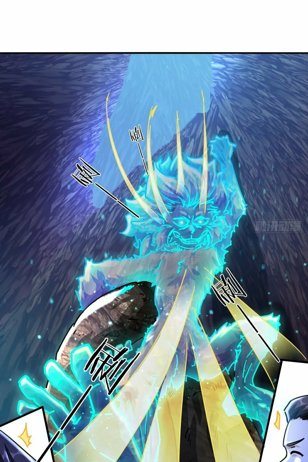 Read Please Slay The Demon! Young Master! chapter 17 image 80 on Lezhin