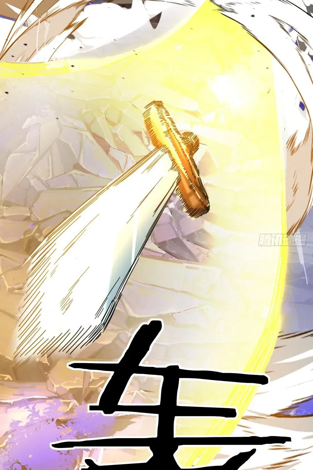 Read Please Slay The Demon! Young Master! chapter 17 image 9 on Lezhin