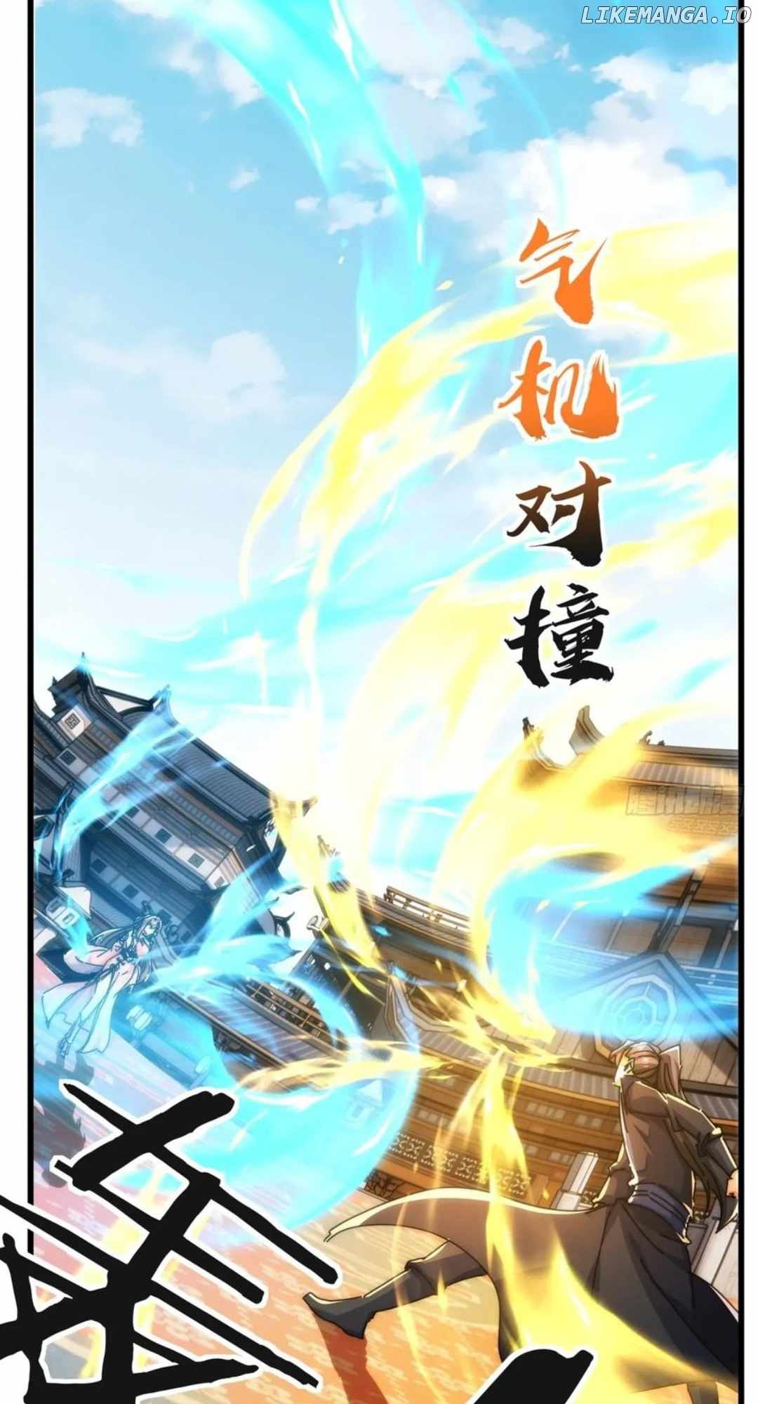 Read Please Slay The Demon! Young Master! chapter 178 image 32 on Lezhin