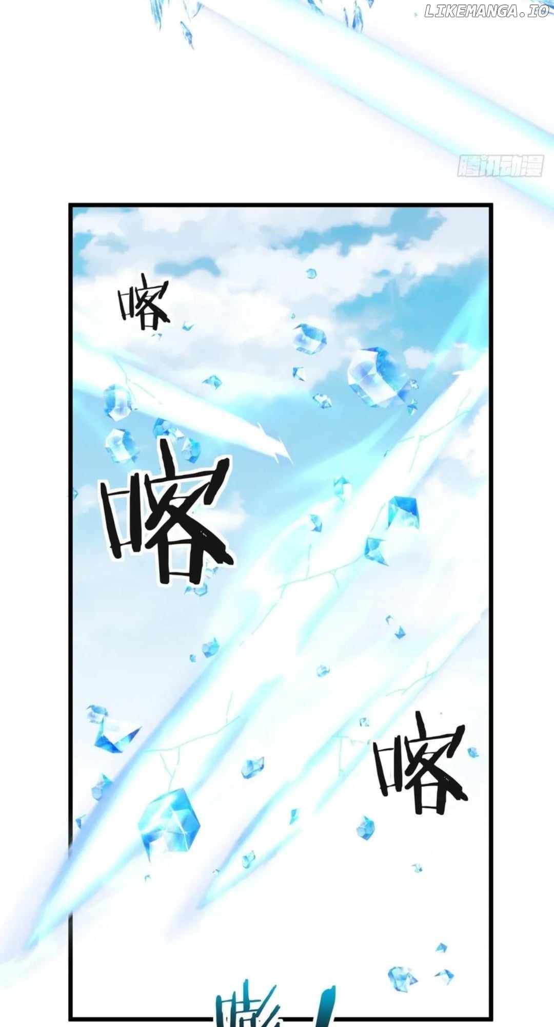 Read Please Slay The Demon! Young Master! chapter 178 image 40 on Lezhin