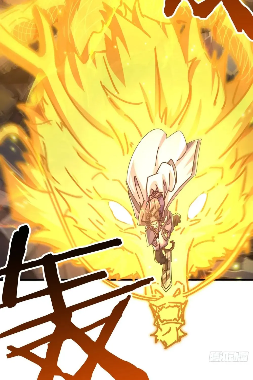 Read Please Slay The Demon! Young Master! chapter 18 image 20 on Lezhin