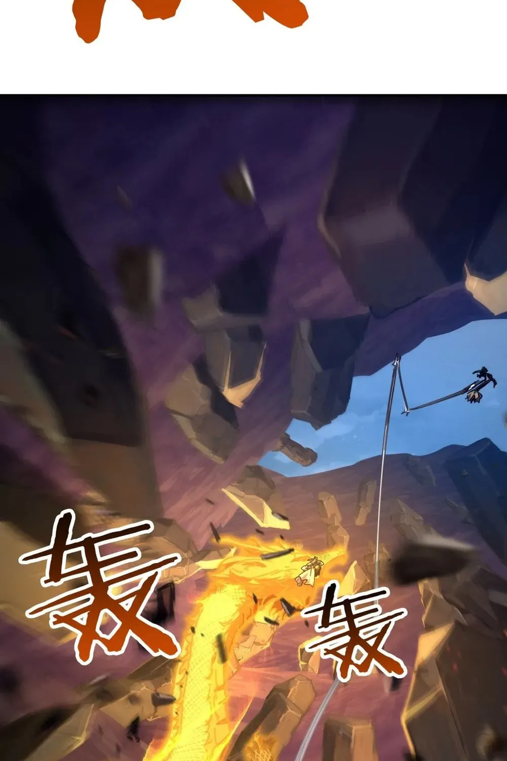 Read Please Slay The Demon! Young Master! chapter 18 image 21 on Lezhin