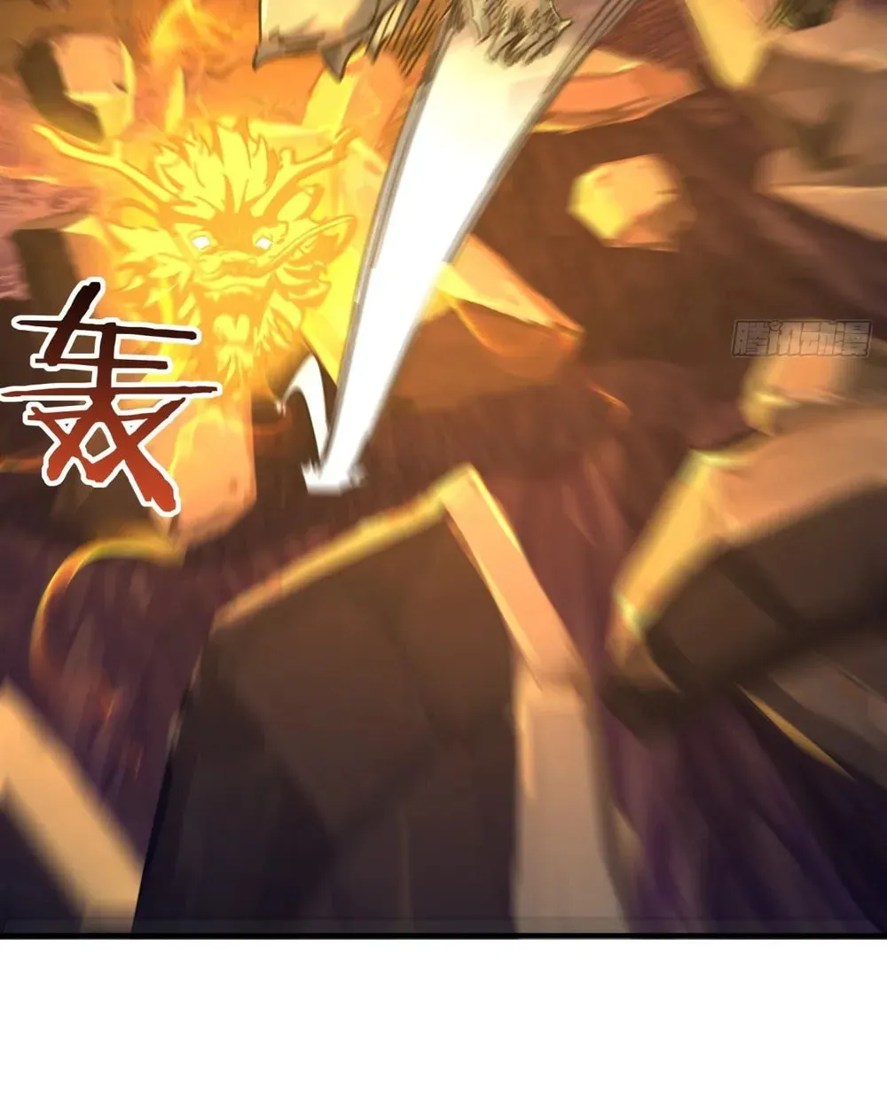Read Please Slay The Demon! Young Master! chapter 18 image 32 on Lezhin