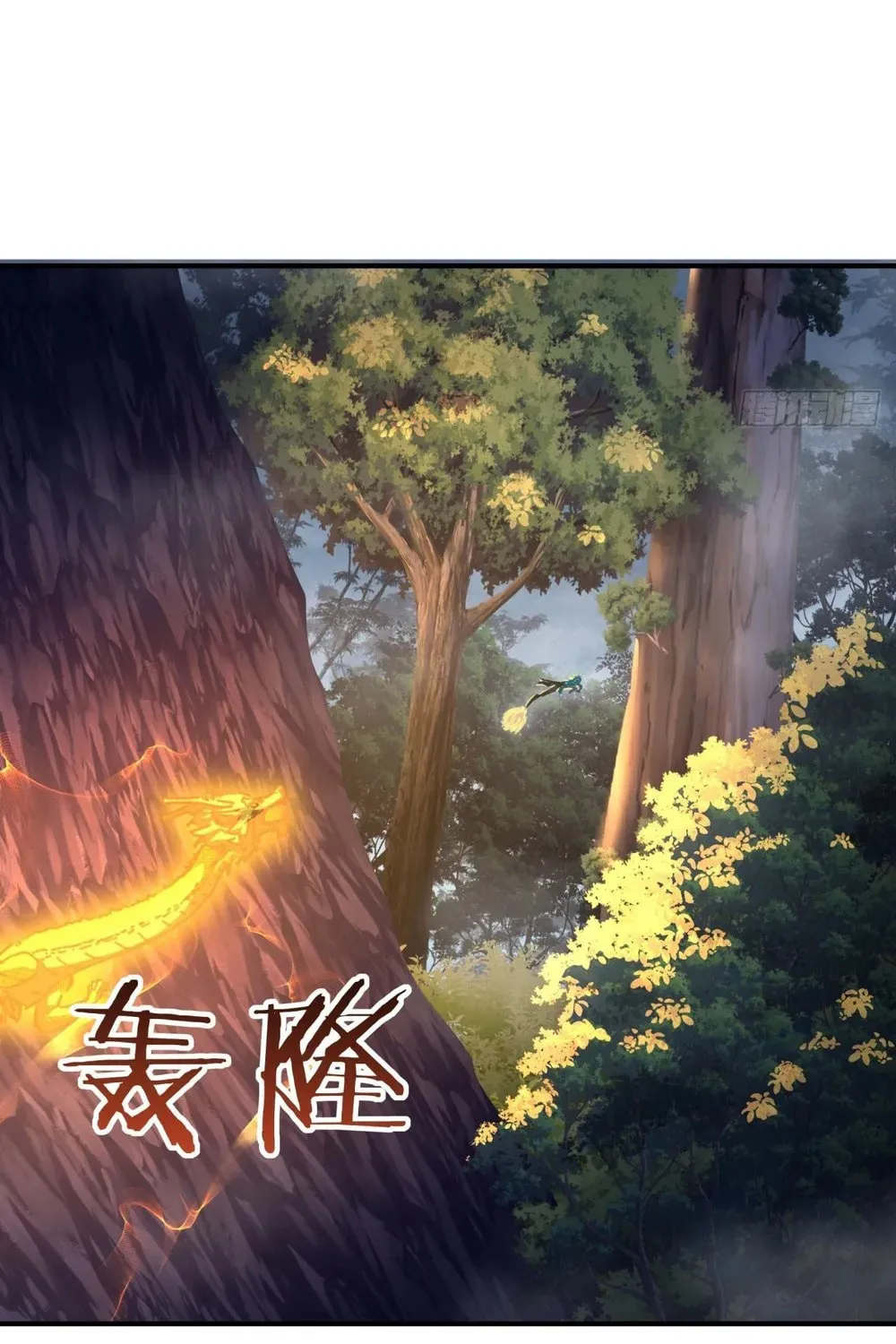 Read Please Slay The Demon! Young Master! chapter 18 image 33 on Lezhin