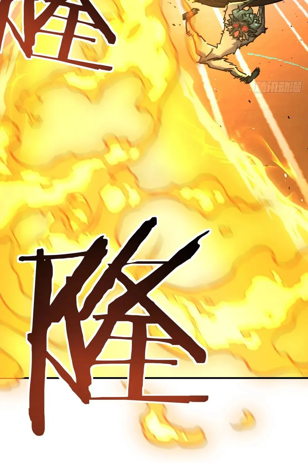 Read Please Slay The Demon! Young Master! chapter 18 image 38 on Lezhin