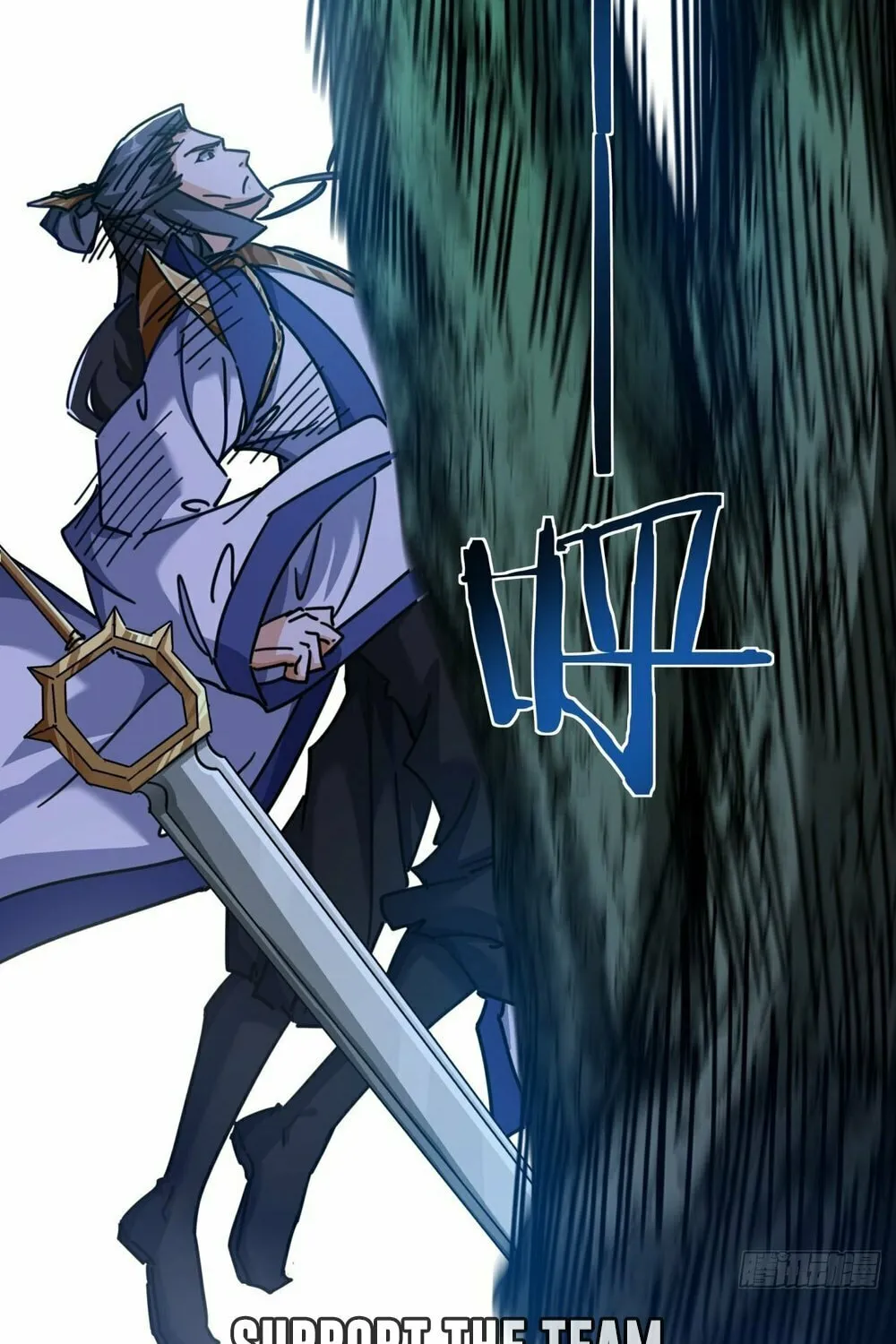 Read Please Slay The Demon! Young Master! chapter 18 image 49 on Lezhin