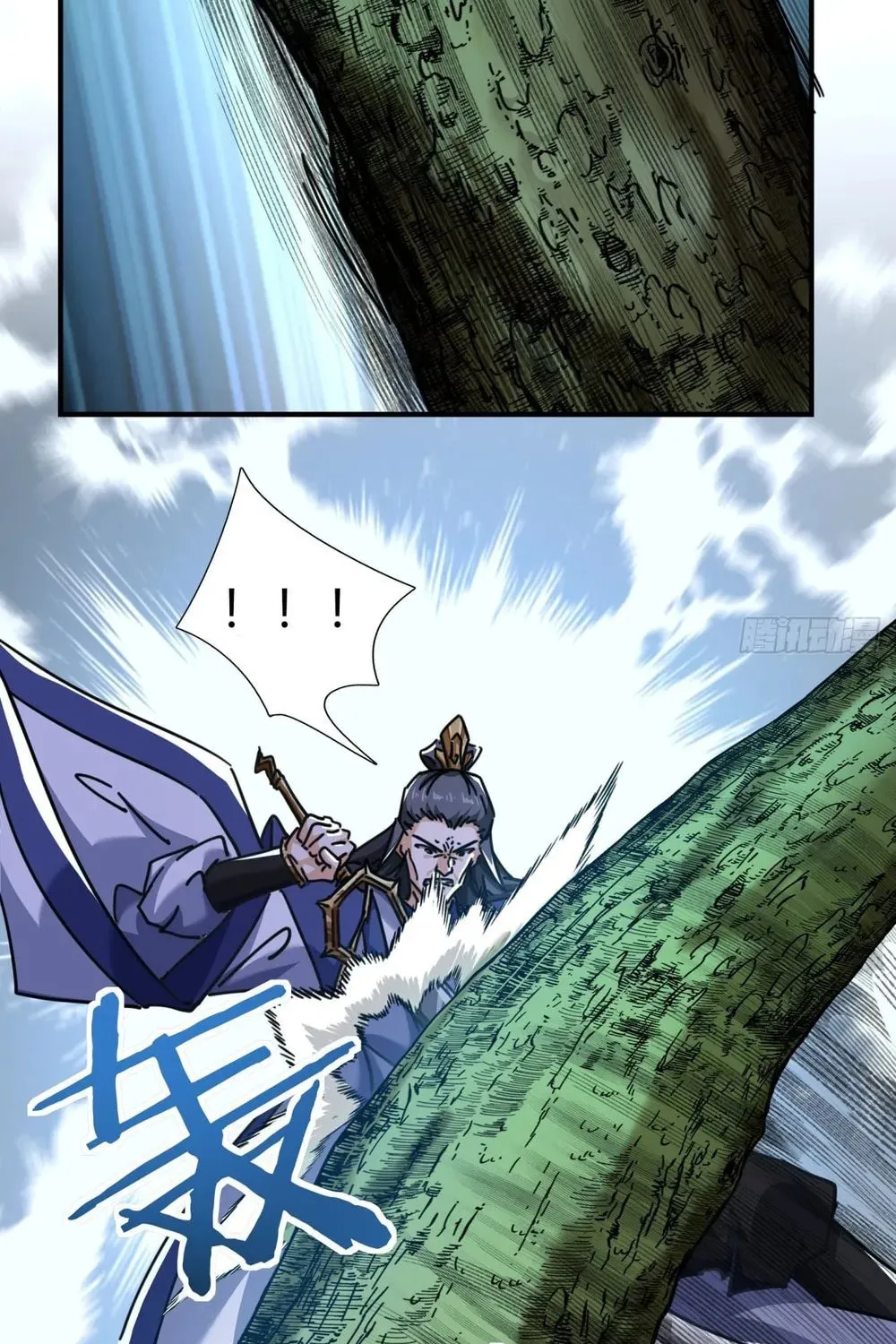 Read Please Slay The Demon! Young Master! chapter 18 image 55 on Lezhin