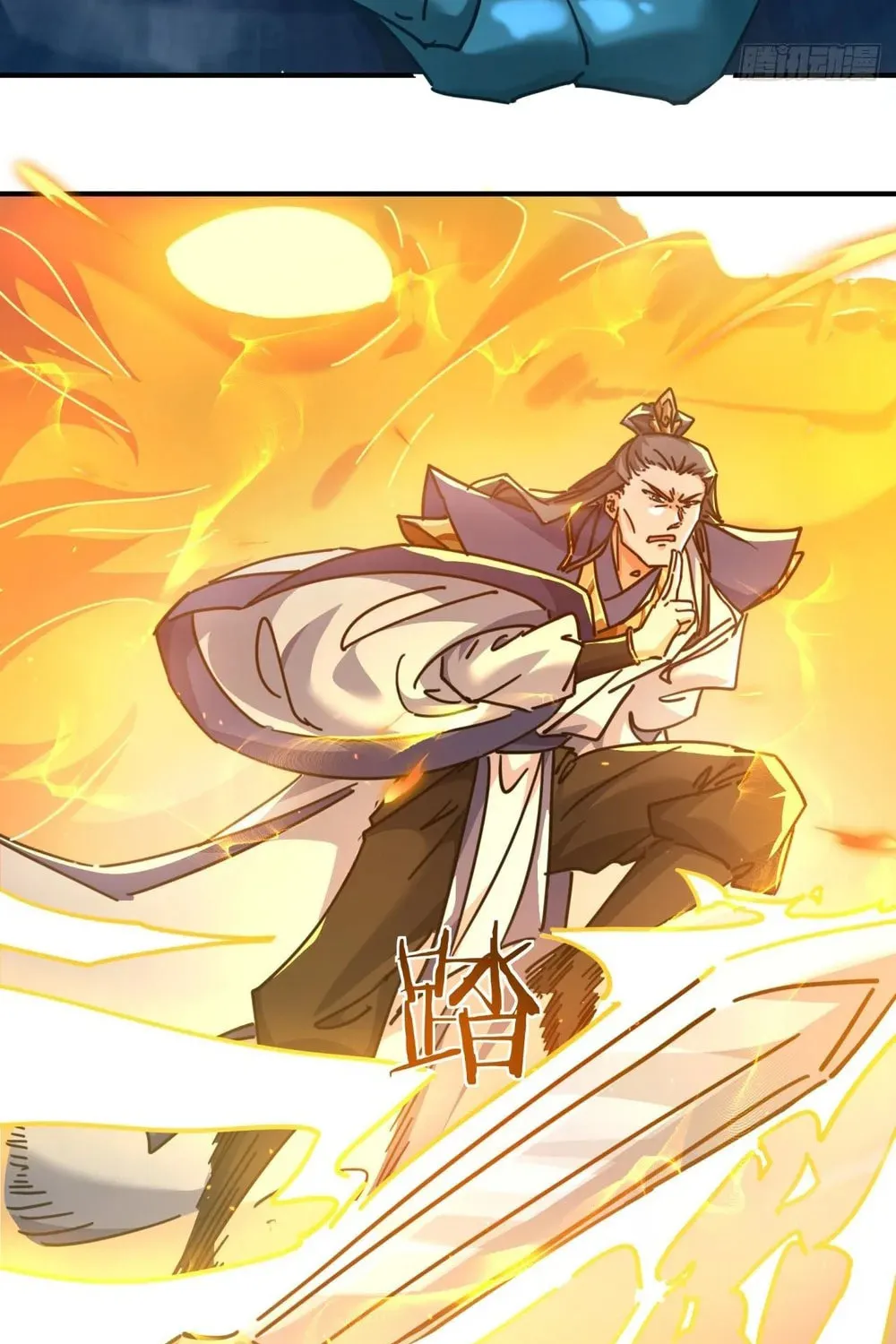 Read Please Slay The Demon! Young Master! chapter 18 image 6 on Lezhin