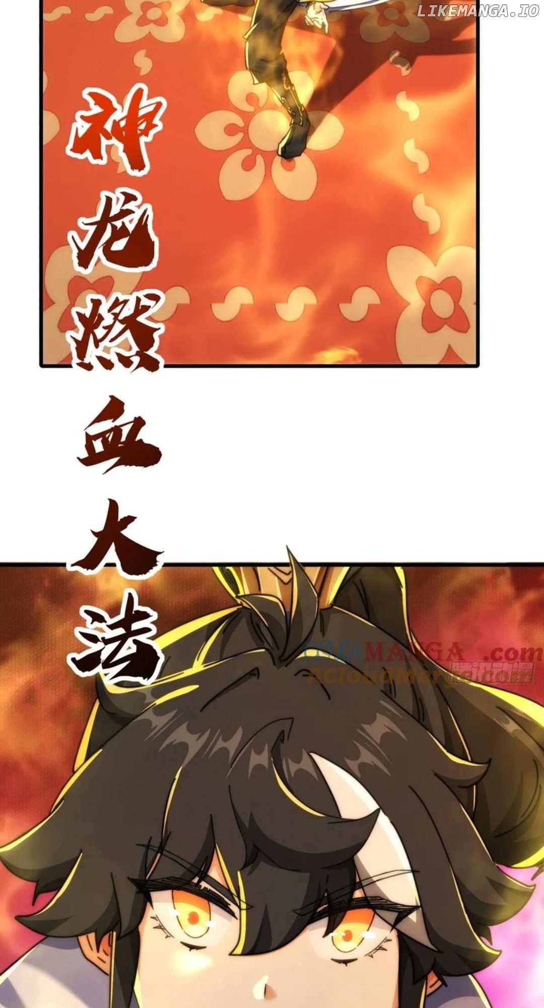 Read Please Slay The Demon! Young Master! chapter 189 image 5 on Lezhin