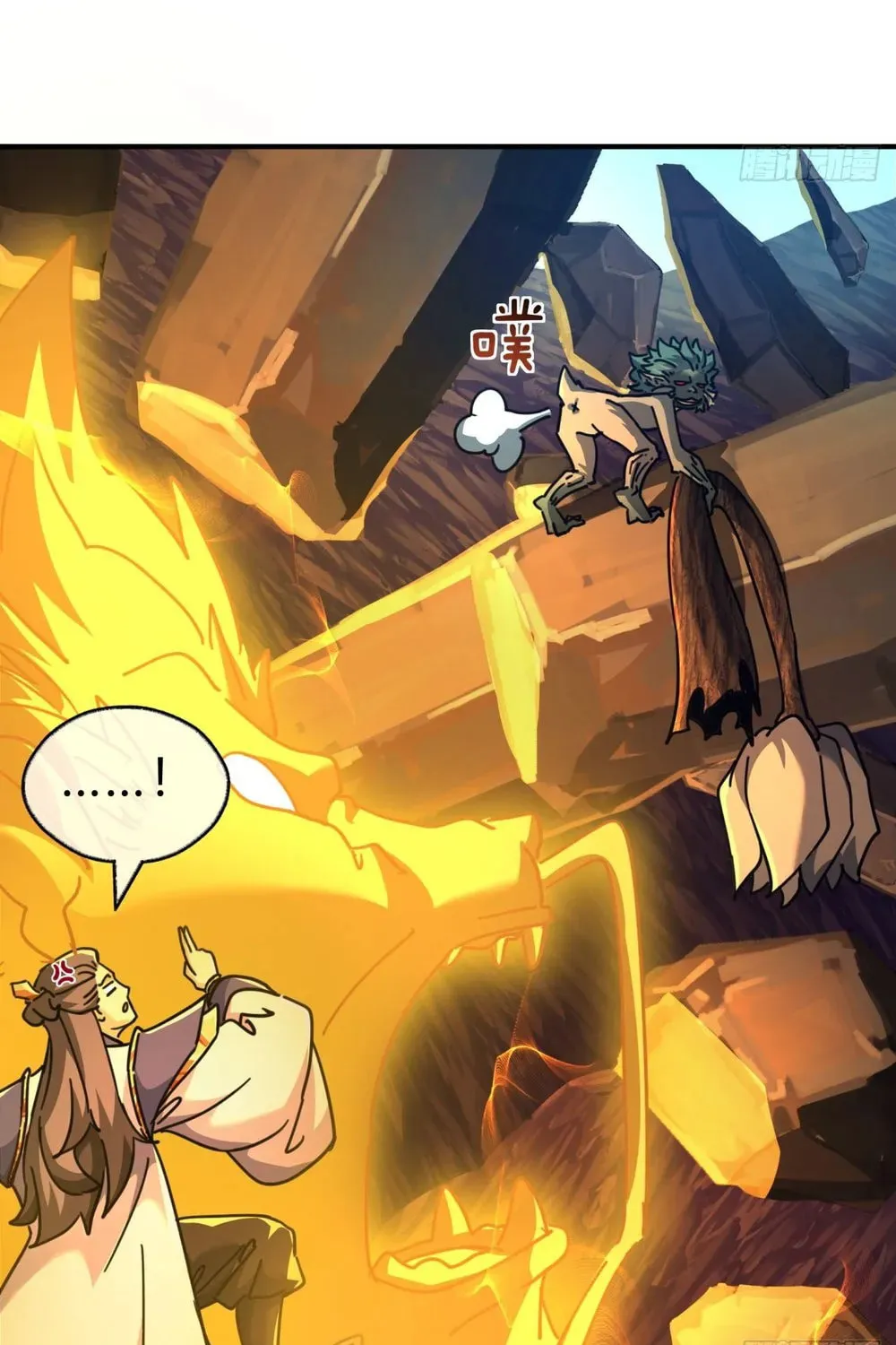 Read Please Slay The Demon! Young Master! chapter 19 image 19 on Lezhin