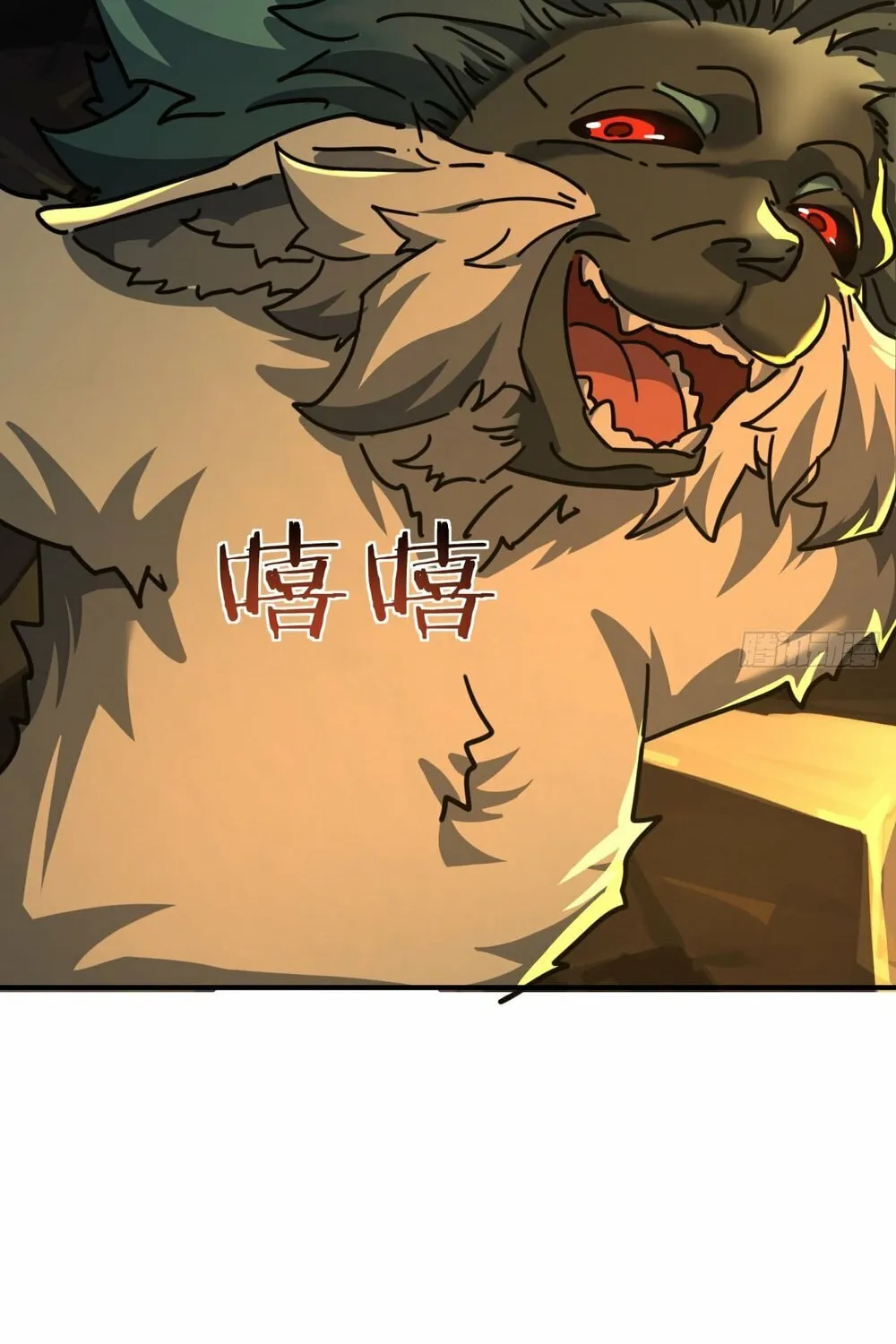 Read Please Slay The Demon! Young Master! chapter 19 image 24 on Lezhin