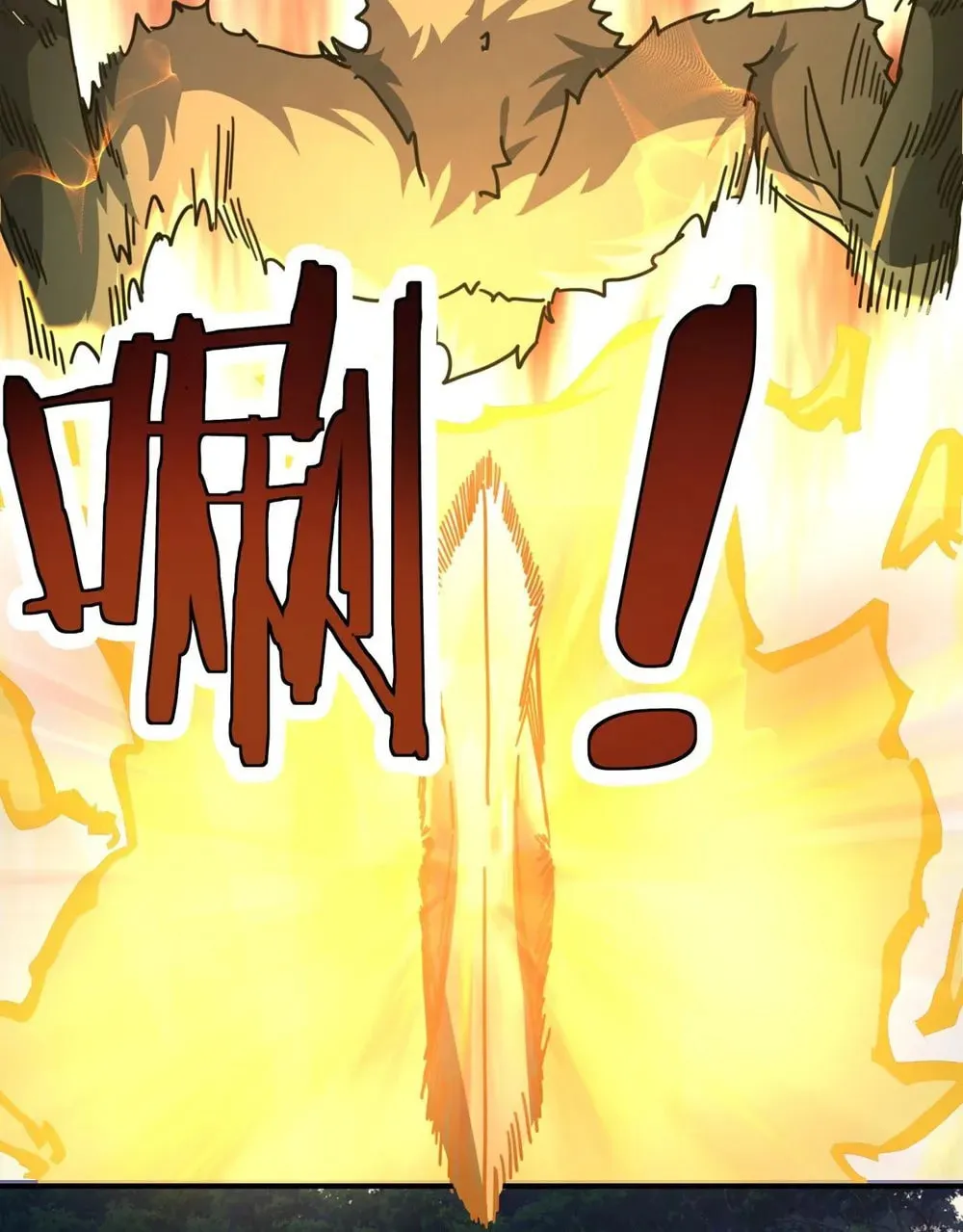 Read Please Slay The Demon! Young Master! chapter 19 image 33 on Lezhin