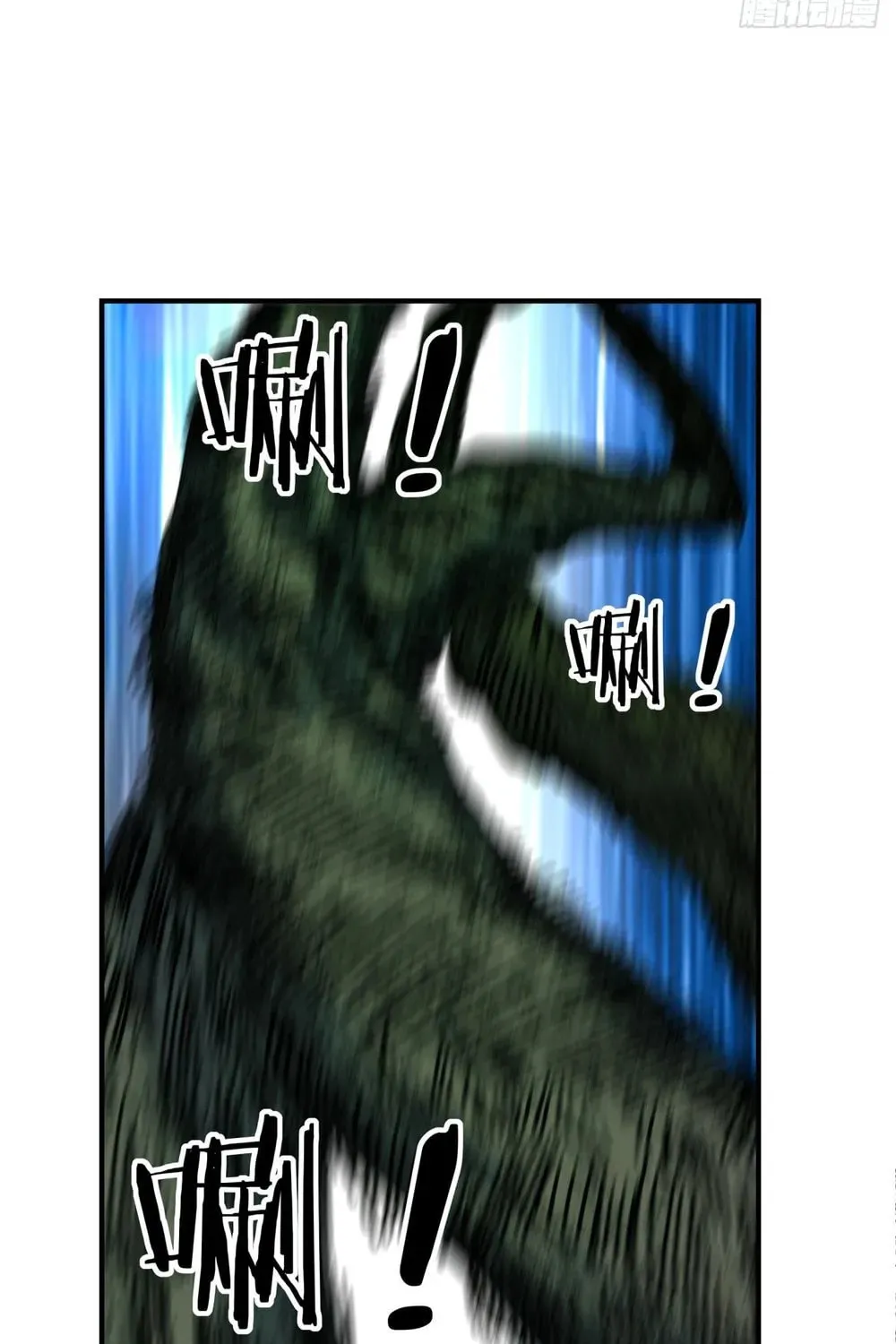 Read Please Slay The Demon! Young Master! chapter 19 image 40 on Lezhin