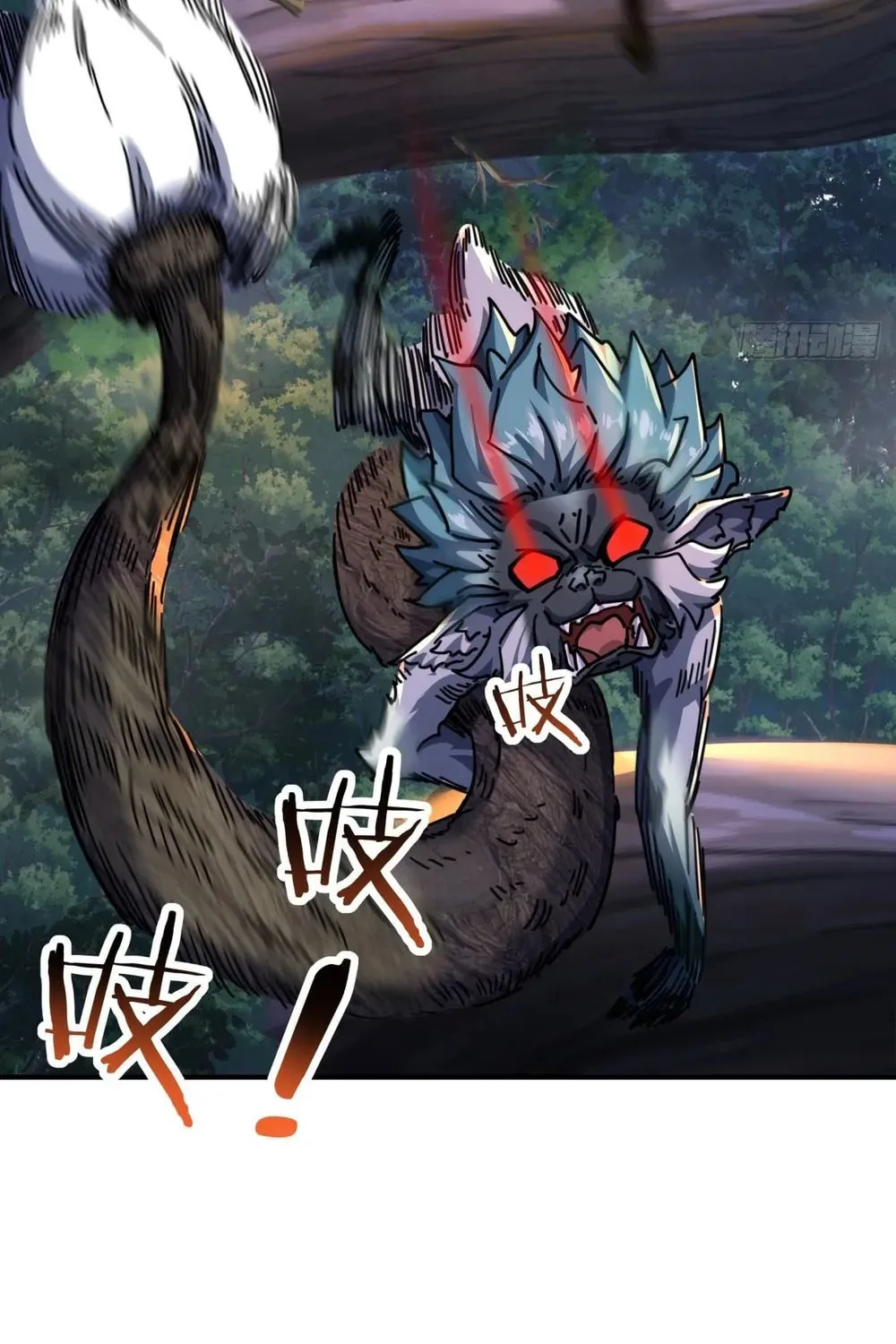 Read Please Slay The Demon! Young Master! chapter 19 image 55 on Lezhin