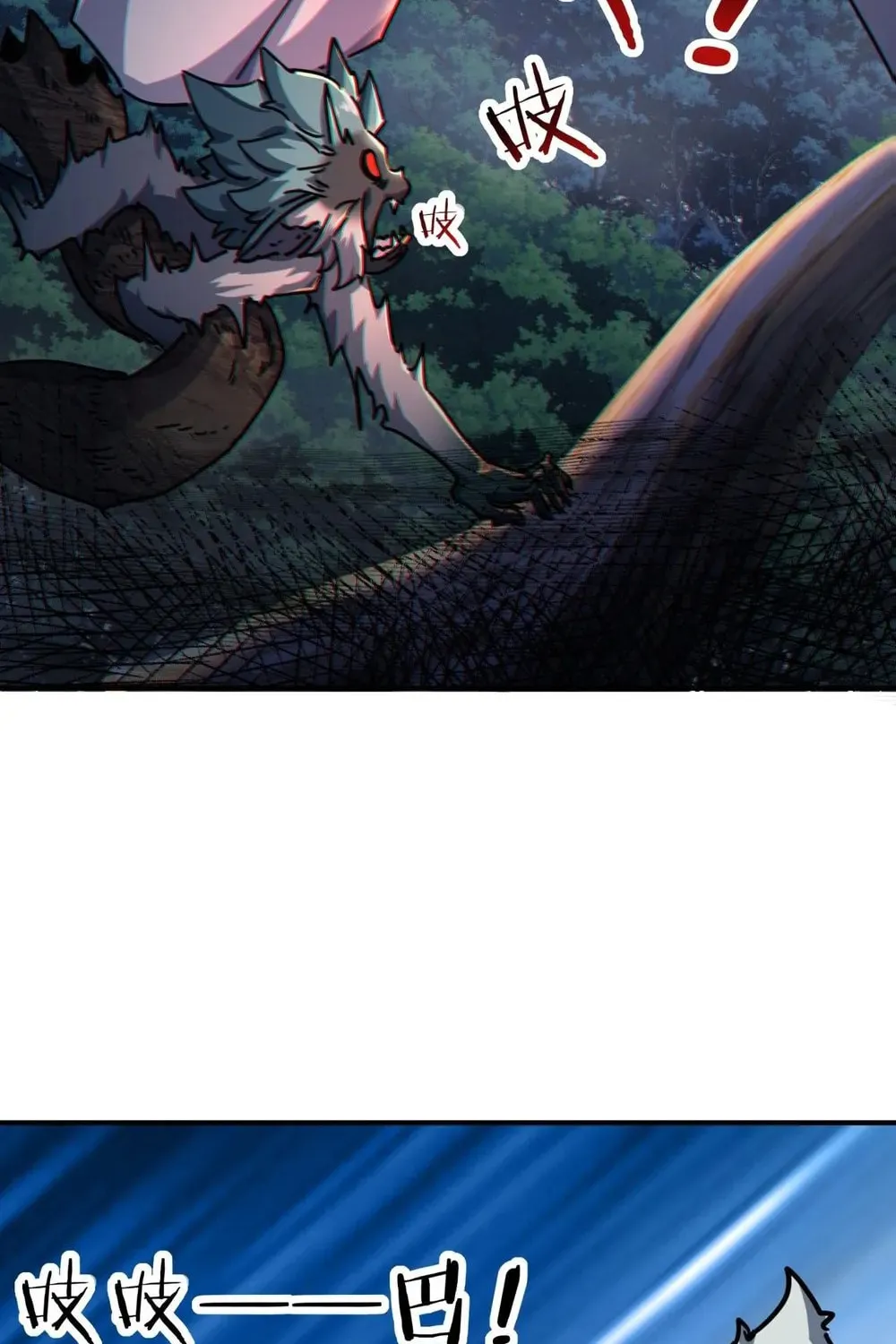 Read Please Slay The Demon! Young Master! chapter 19 image 77 on Lezhin