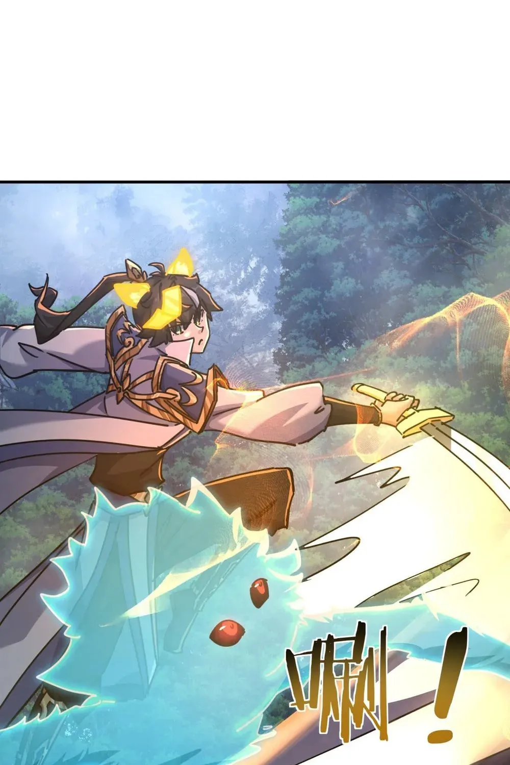 Read Please Slay The Demon! Young Master! chapter 19 image 84 on Lezhin