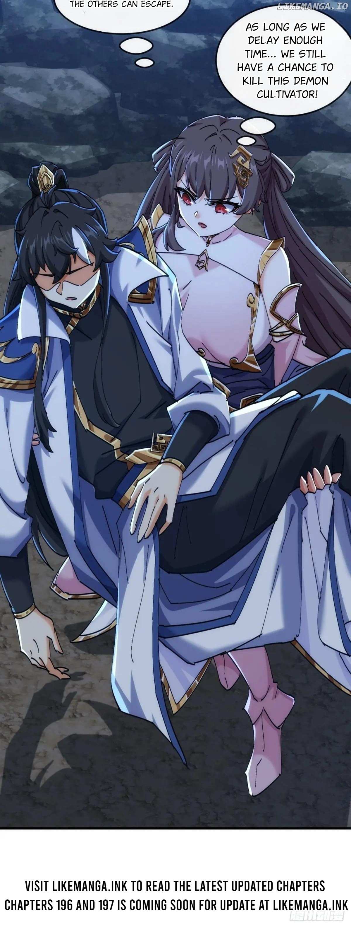 Read Please Slay The Demon! Young Master! chapter 195 image 55 on Lezhin