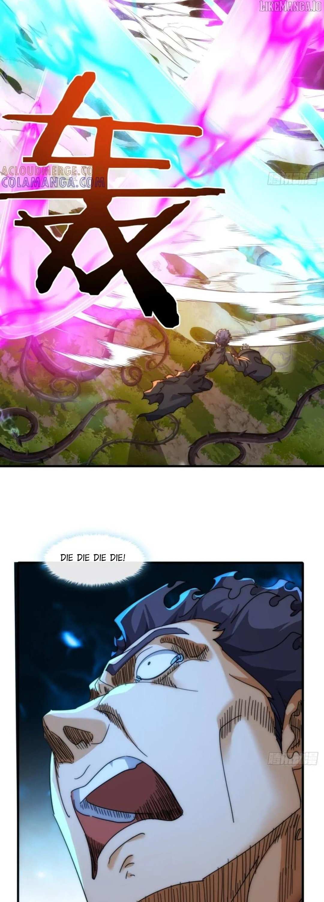 Read Please Slay The Demon! Young Master! chapter 197 image 1 on Lezhin