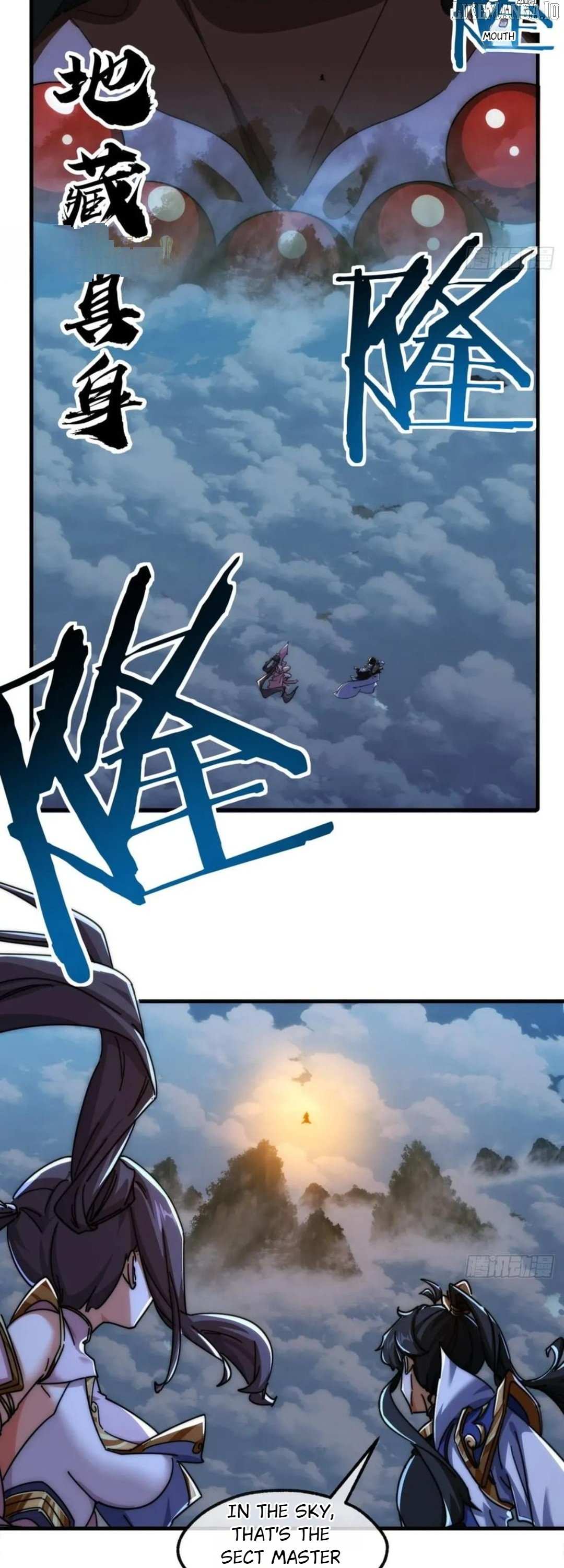Read Please Slay The Demon! Young Master! chapter 197 image 22 on Lezhin