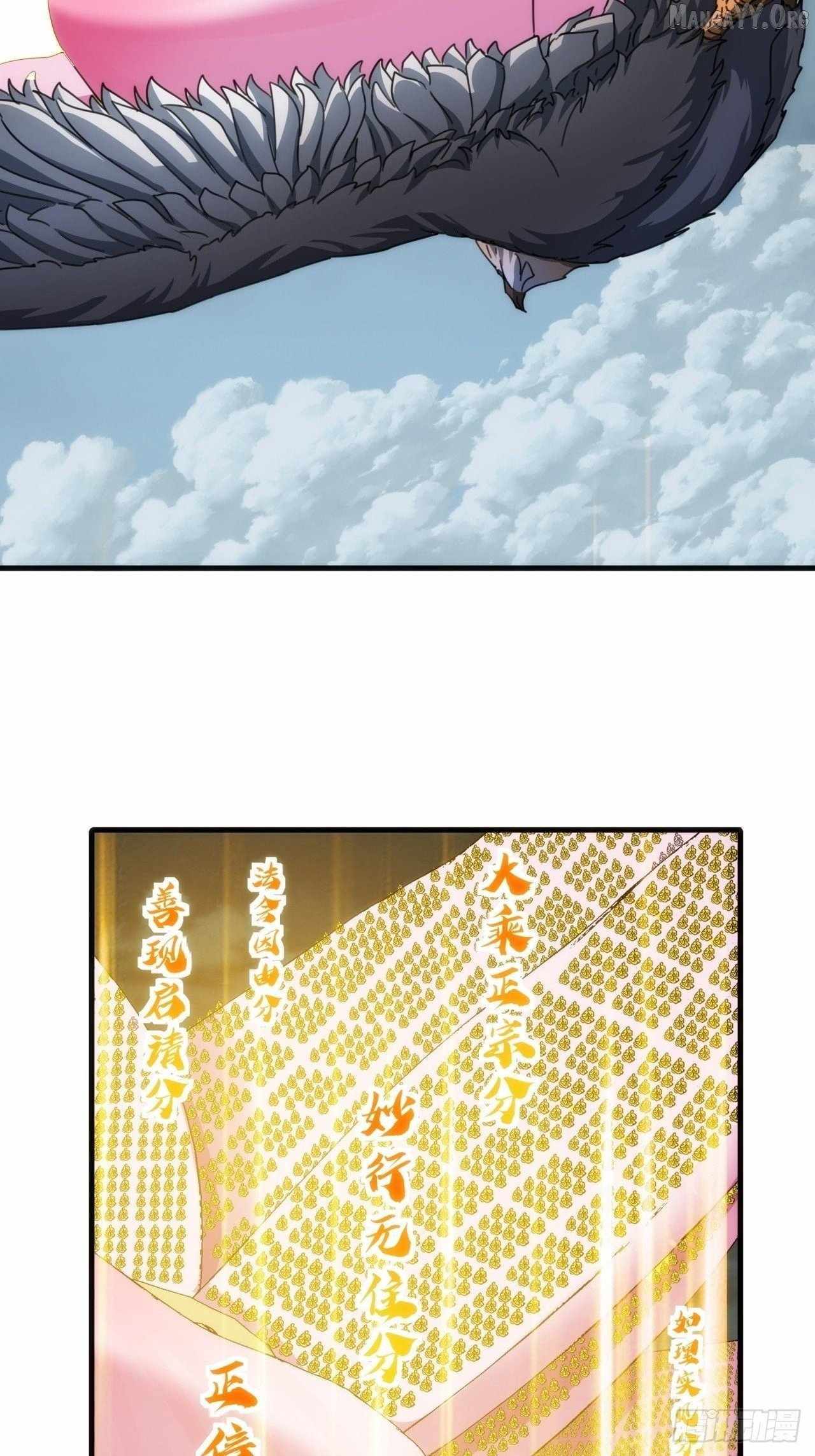 Read Please Slay The Demon! Young Master! chapter 198 image 41 on Lezhin