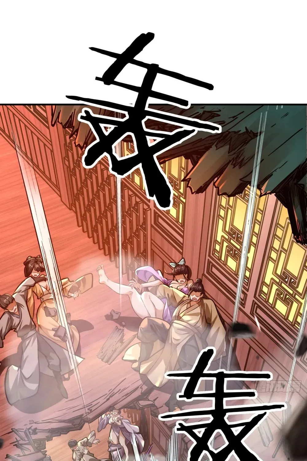 Read Please Slay The Demon! Young Master! chapter 2 image 26 on Lezhin
