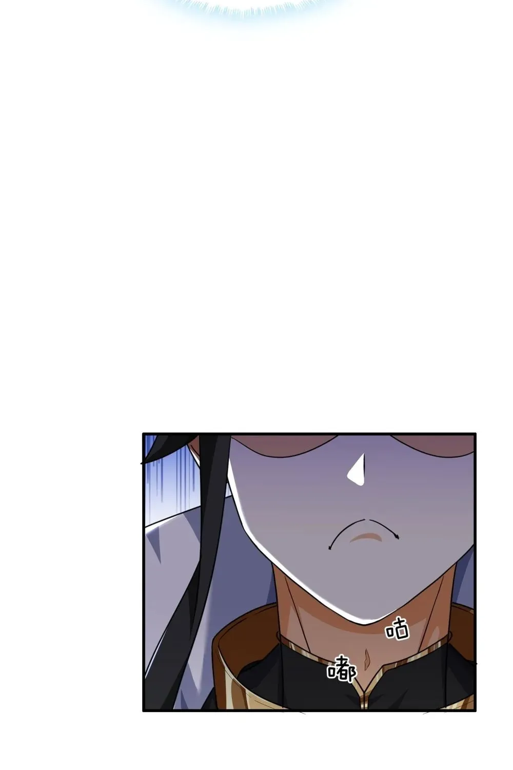 Read Please Slay The Demon! Young Master! chapter 2 image 76 on Lezhin