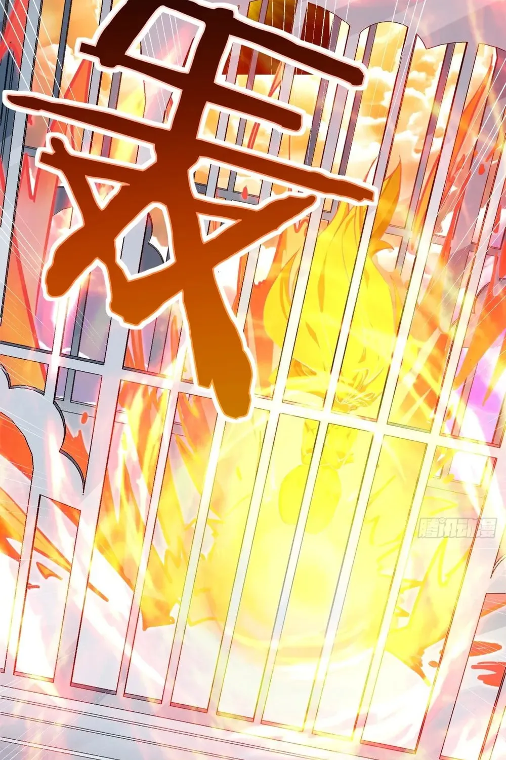 Read Please Slay The Demon! Young Master! chapter 2 image 80 on Lezhin