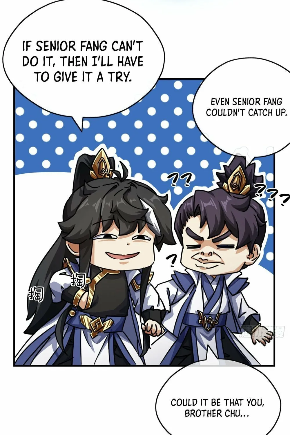Read Please Slay The Demon! Young Master! chapter 20 image 12 on Lezhin