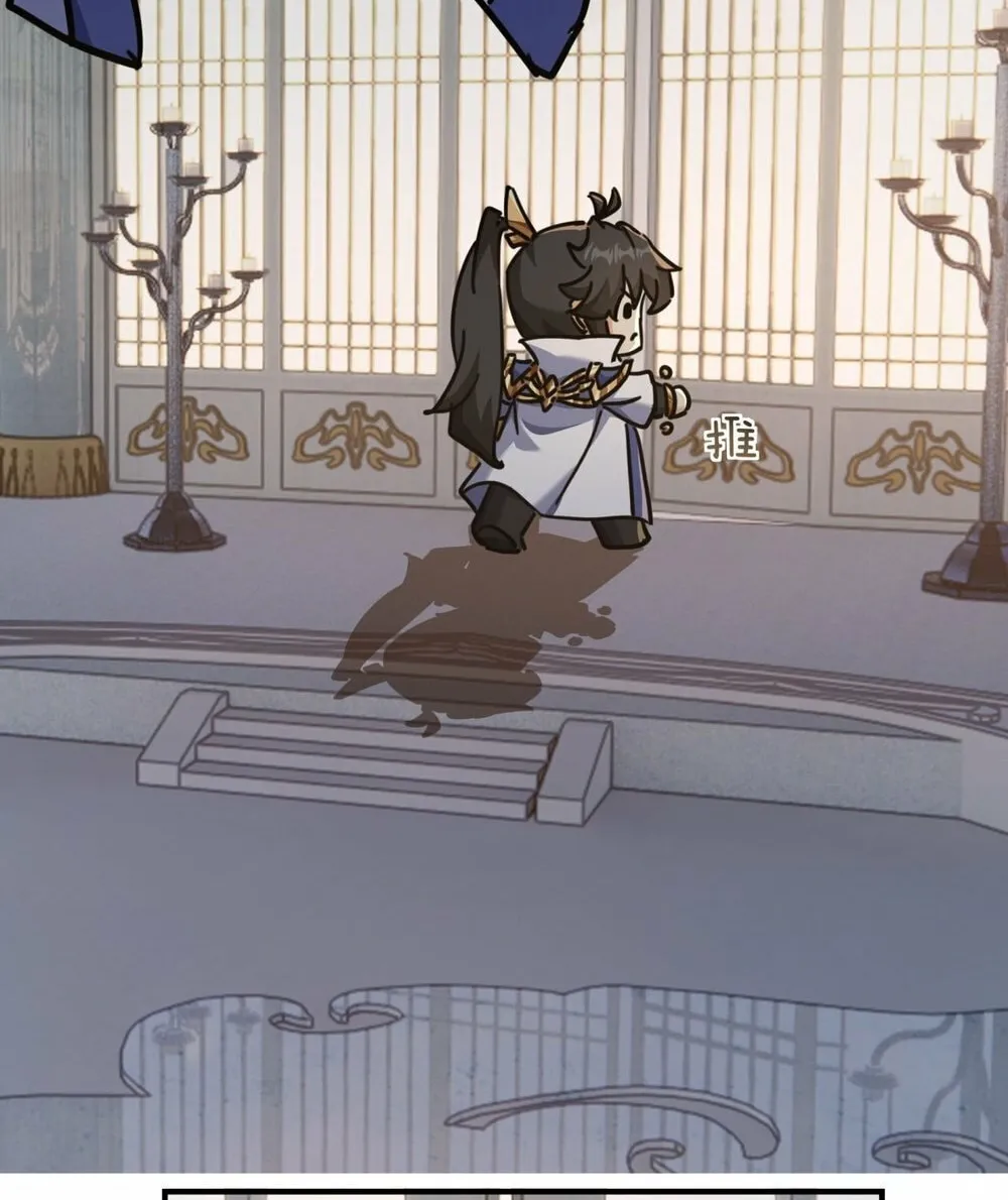 Read Please Slay The Demon! Young Master! chapter 20 image 129 on Lezhin