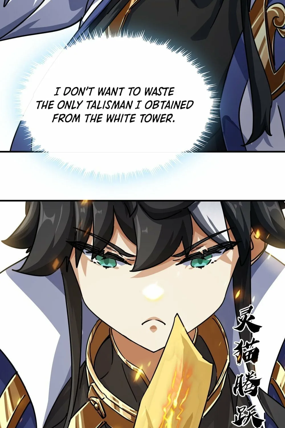Read Please Slay The Demon! Young Master! chapter 20 image 14 on Lezhin