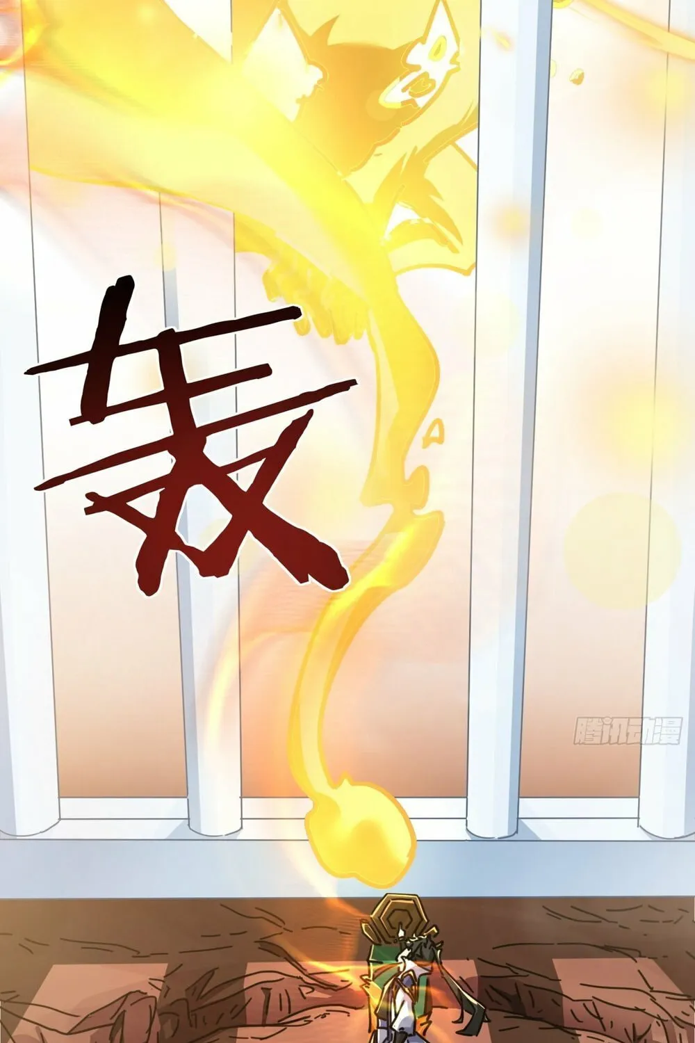 Read Please Slay The Demon! Young Master! chapter 20 image 140 on Lezhin
