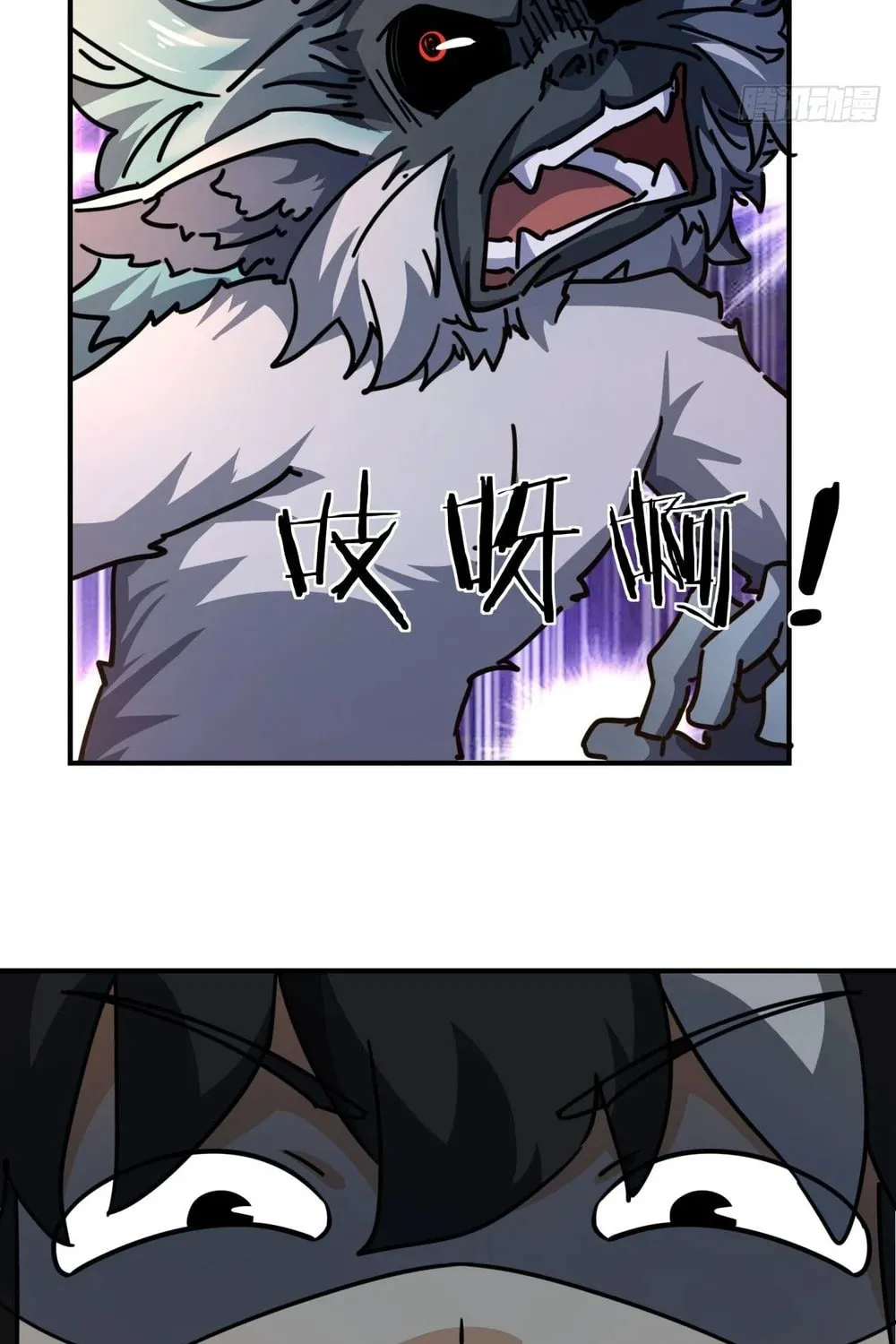 Read Please Slay The Demon! Young Master! chapter 20 image 48 on Lezhin