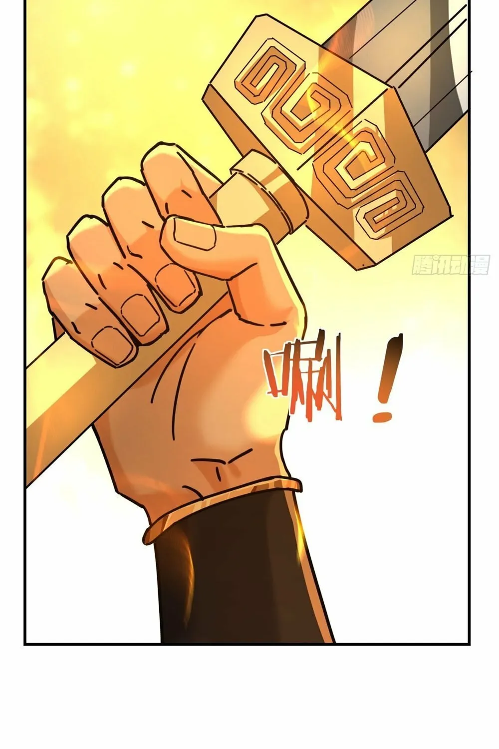 Read Please Slay The Demon! Young Master! chapter 20 image 57 on Lezhin