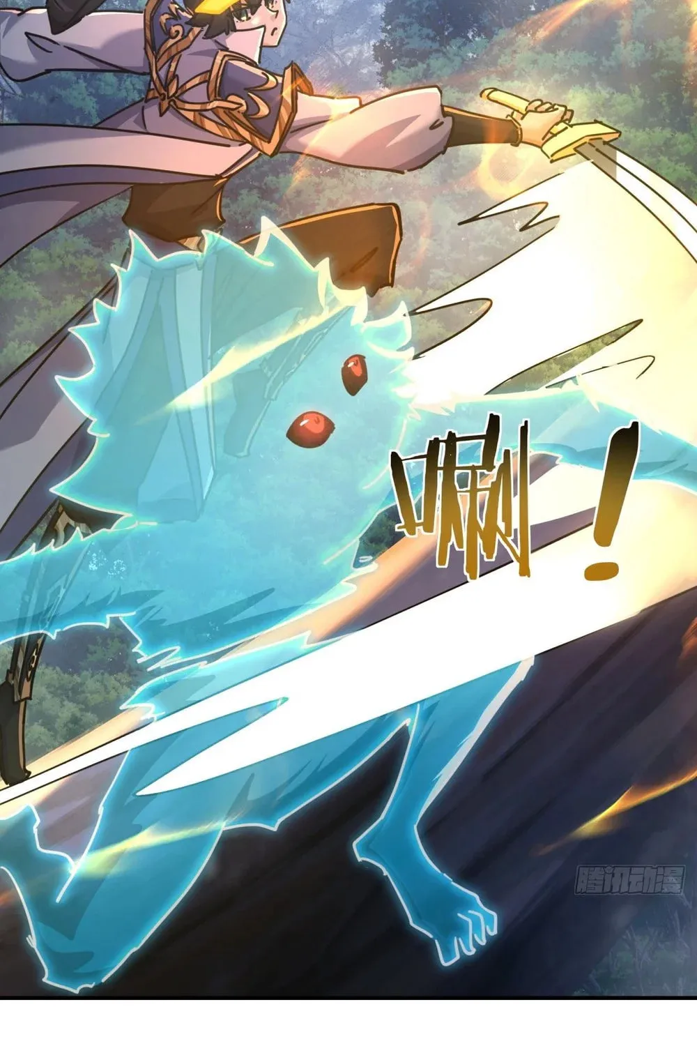 Read Please Slay The Demon! Young Master! chapter 20 image 61 on Lezhin