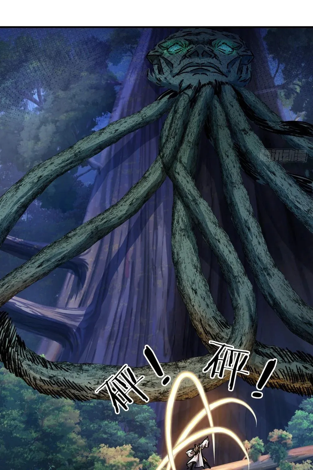 Read Please Slay The Demon! Young Master! chapter 20 image 8 on Lezhin