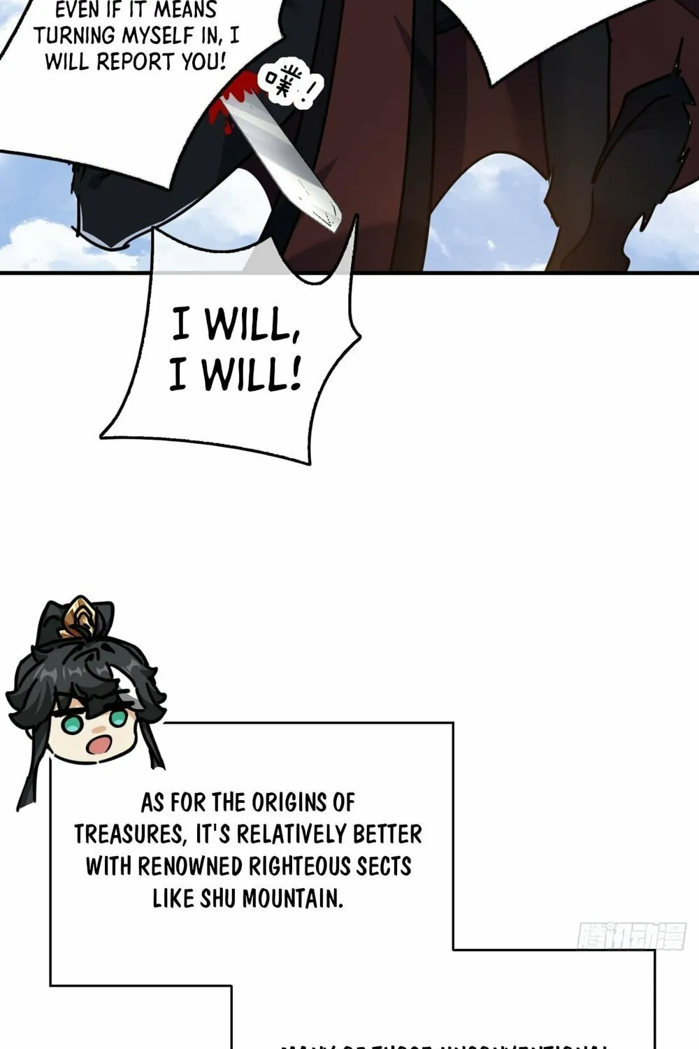 Read Please Slay The Demon! Young Master! chapter 20 image 91 on Lezhin