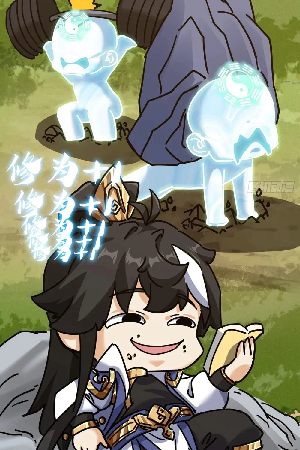 Read Please Slay The Demon! Young Master! chapter 21 image 16 on Lezhin