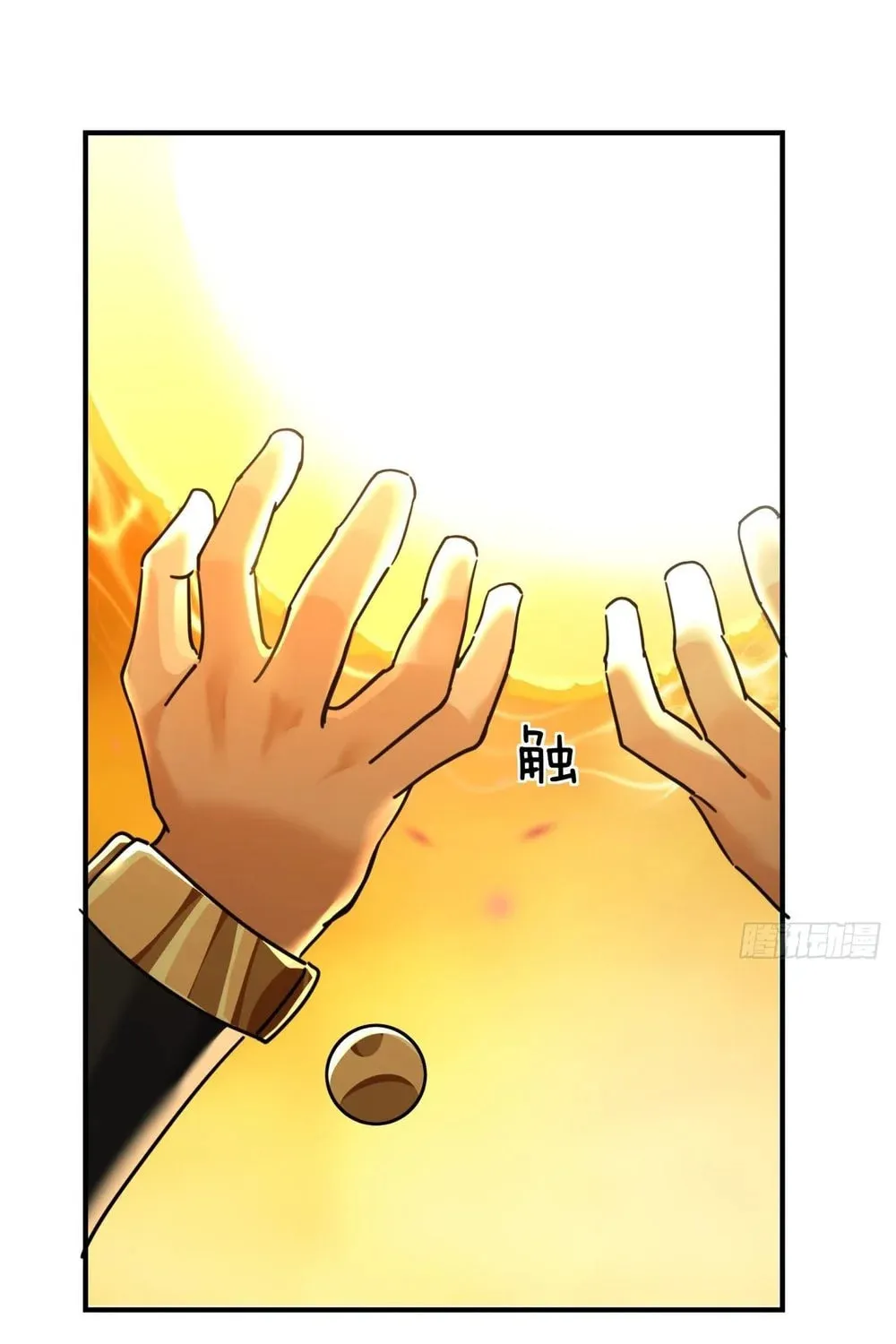 Read Please Slay The Demon! Young Master! chapter 21 image 3 on Lezhin