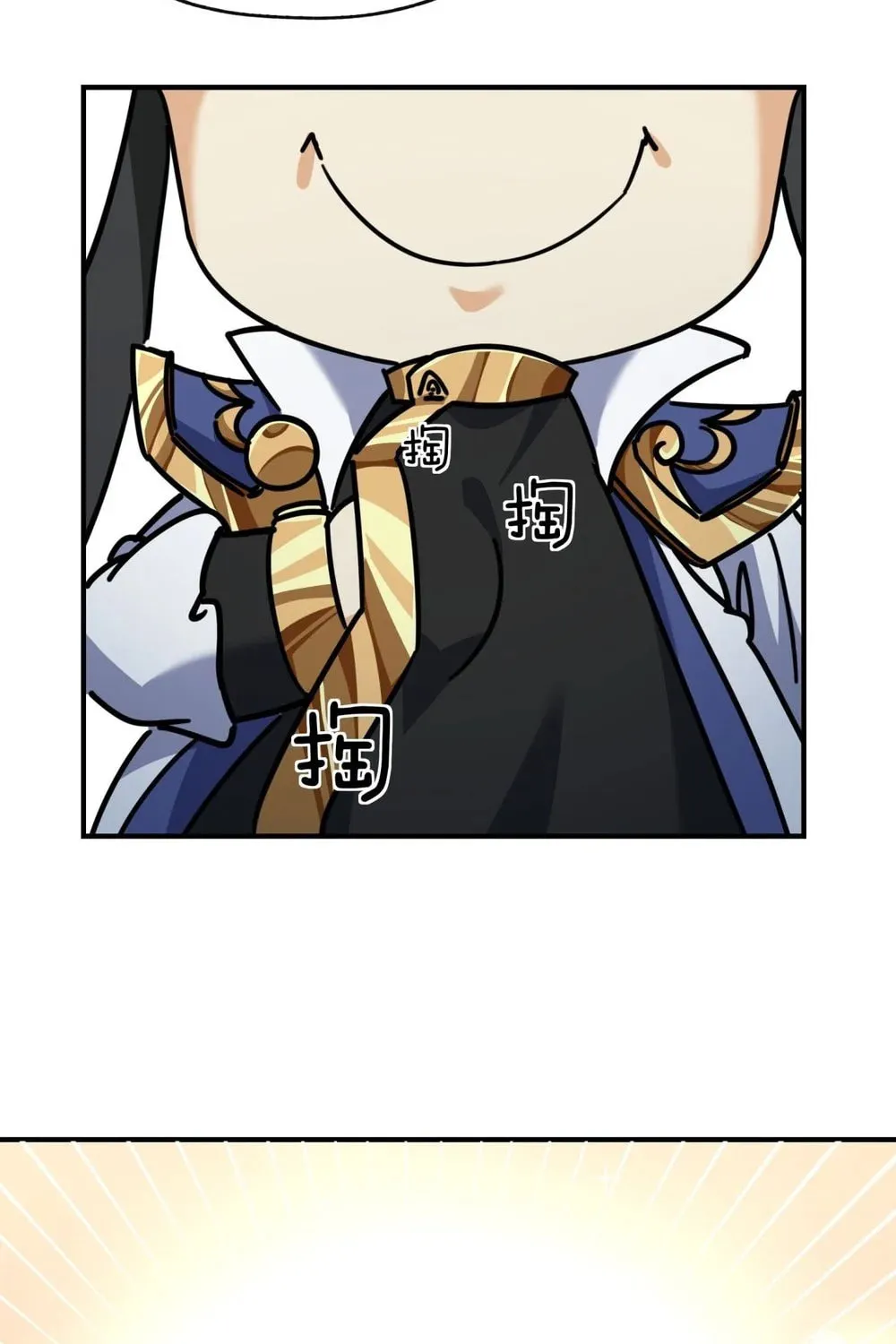 Read Please Slay The Demon! Young Master! chapter 21 image 38 on Lezhin