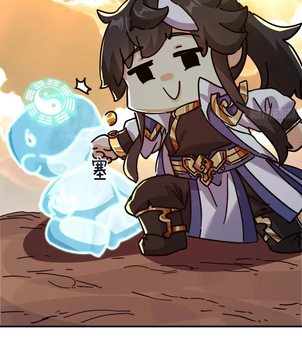 Read Please Slay The Demon! Young Master! chapter 21 image 40 on Lezhin