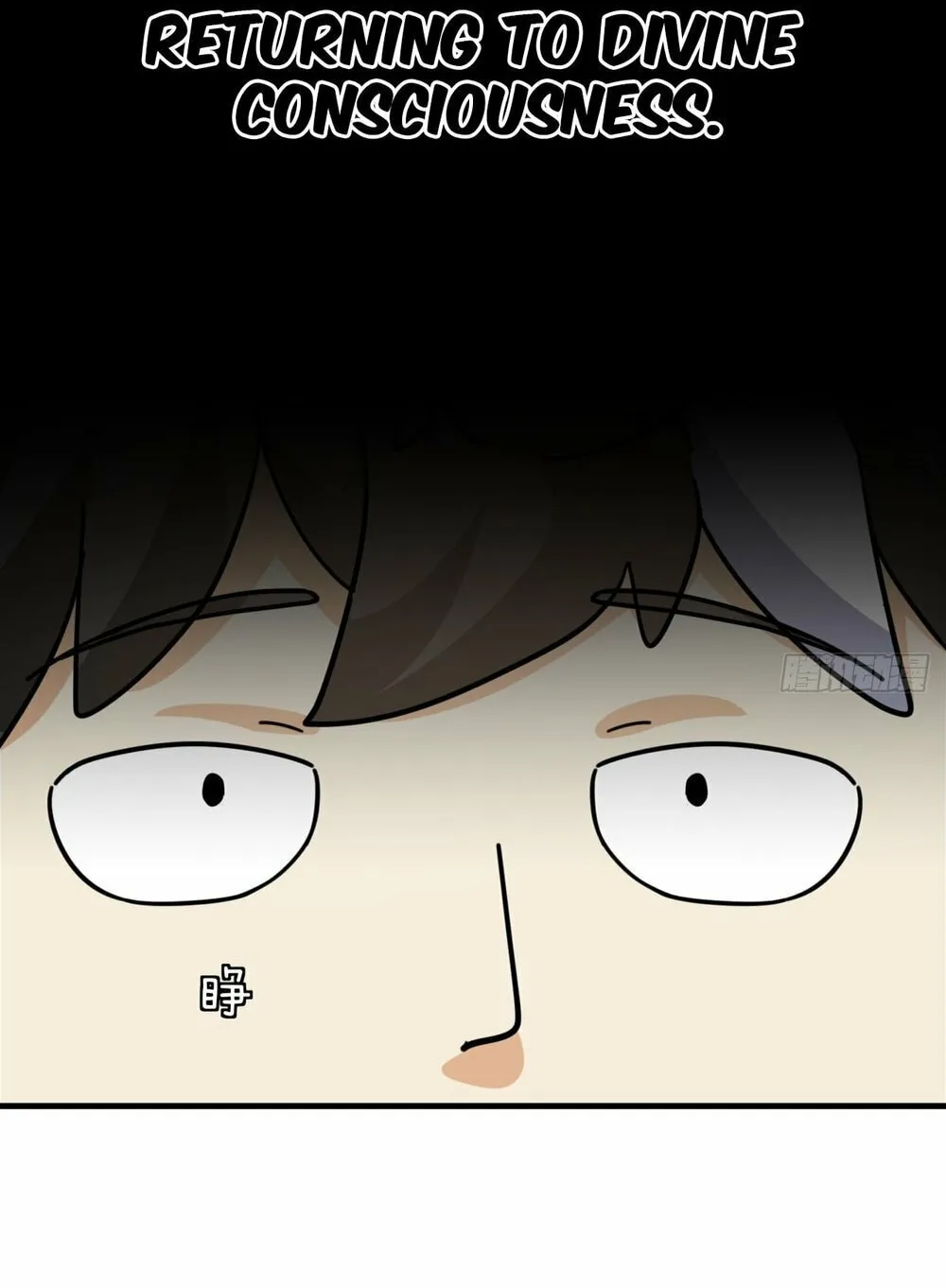 Read Please Slay The Demon! Young Master! chapter 21 image 86 on Lezhin