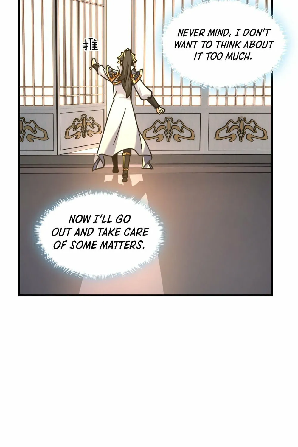 Read Please Slay The Demon! Young Master! chapter 21 image 89 on Lezhin