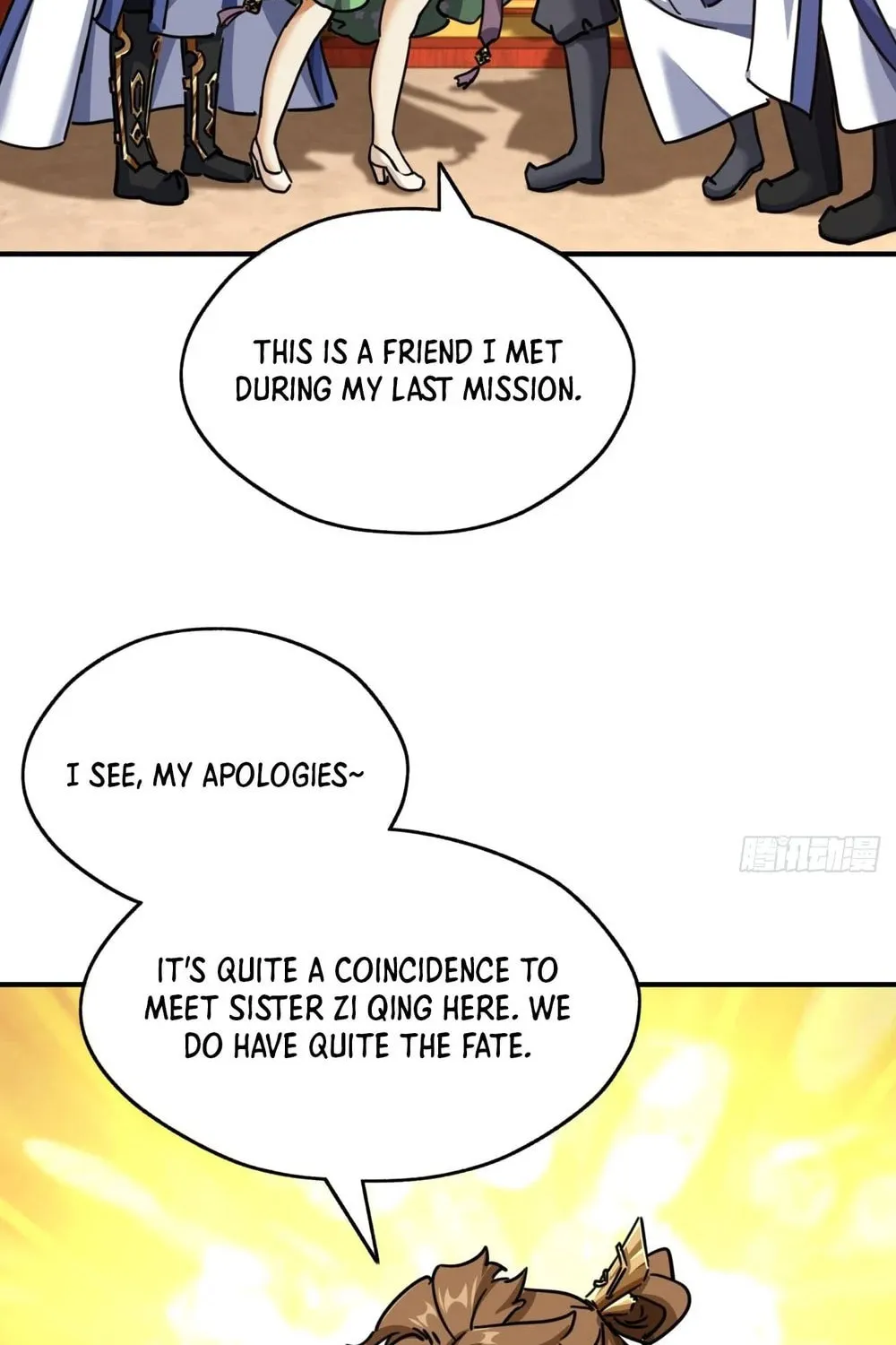 Read Please Slay The Demon! Young Master! chapter 22 image 33 on Lezhin