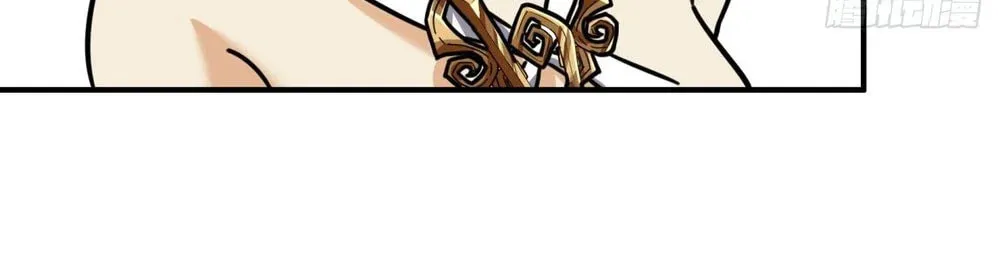 Read Please Slay The Demon! Young Master! chapter 22 image 66 on Lezhin